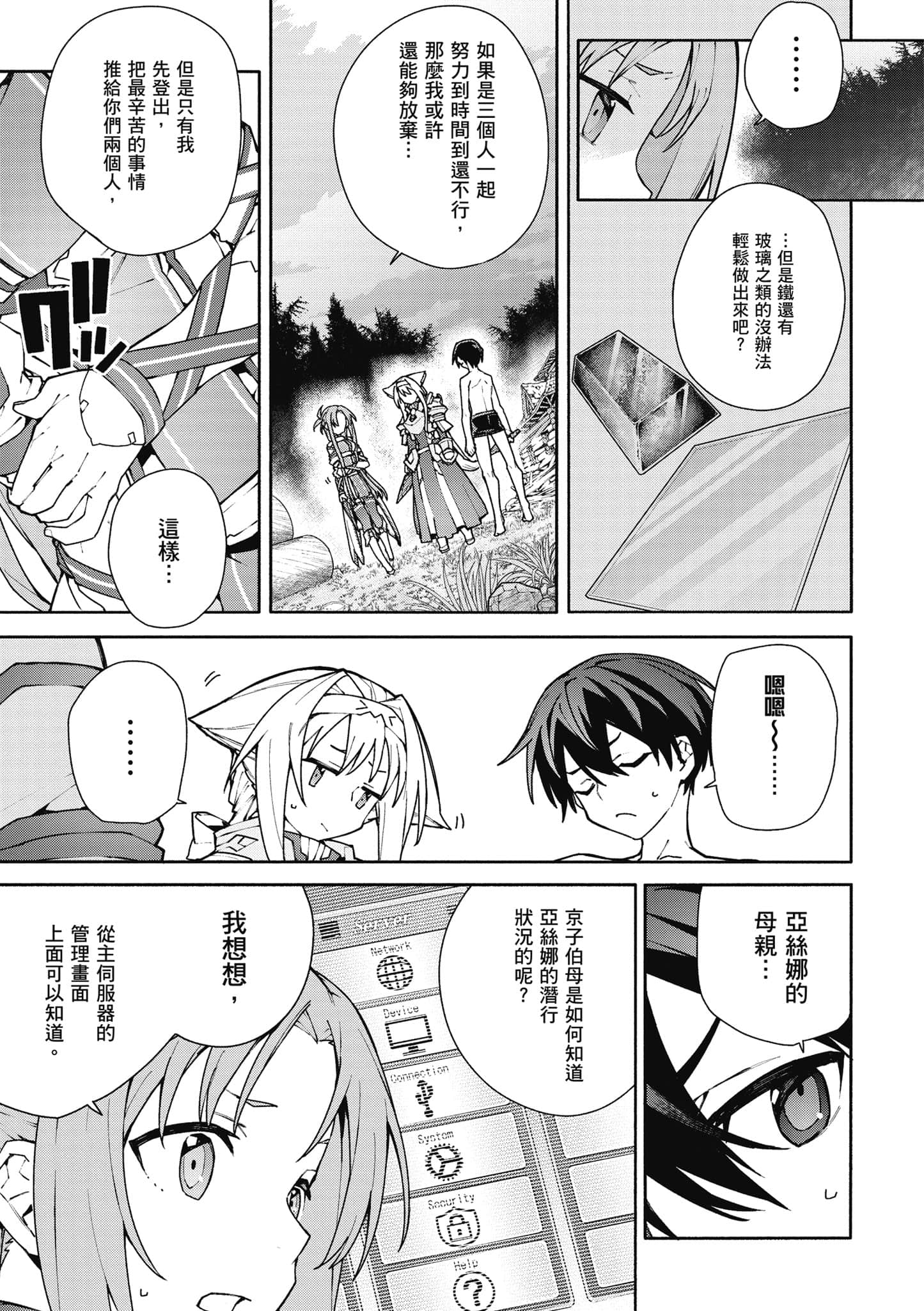 Page 156