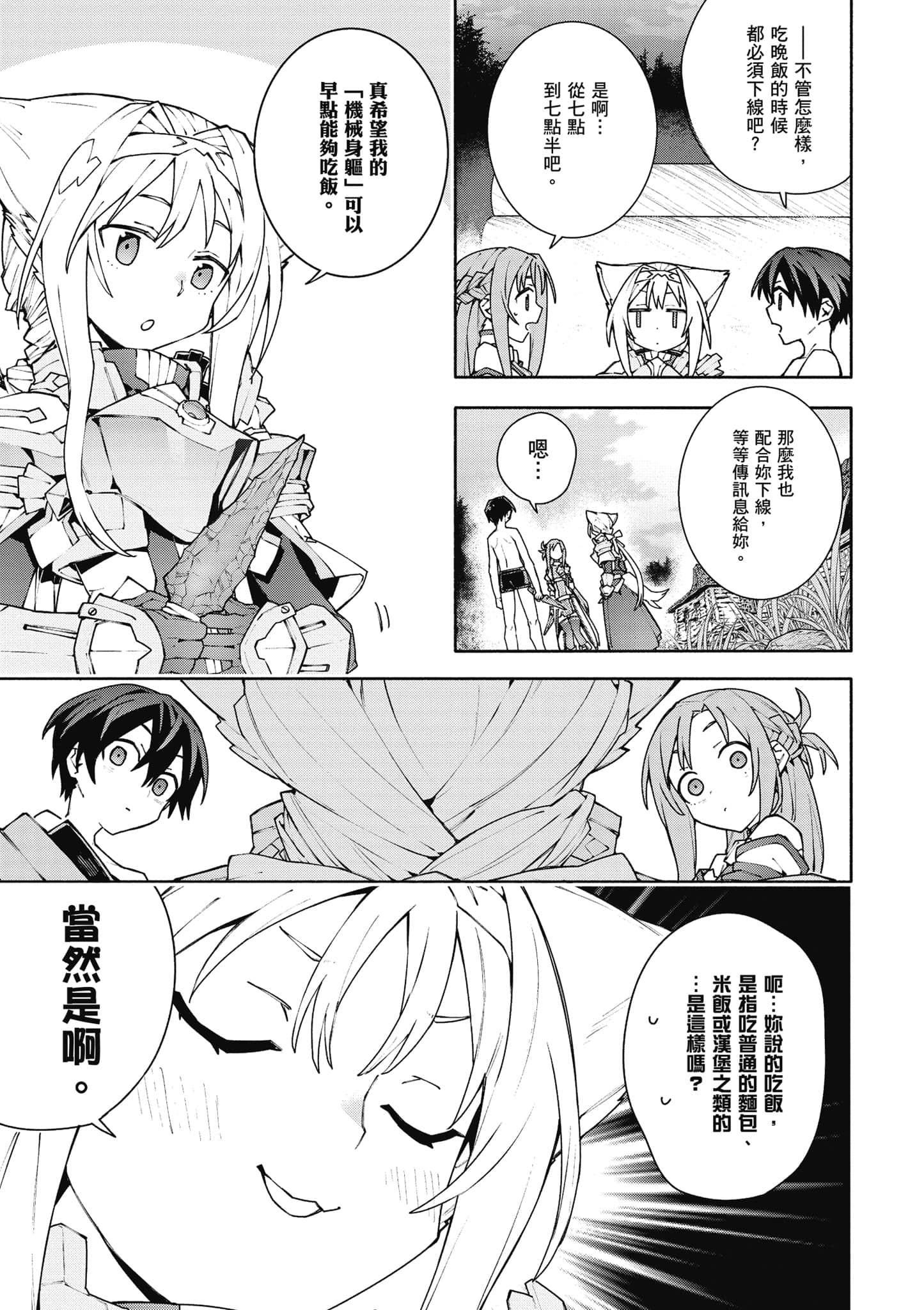 Page 158