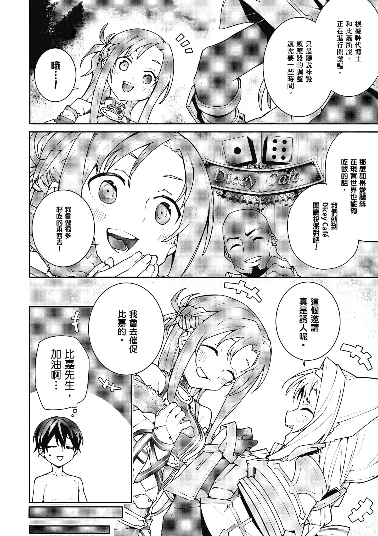 Page 159