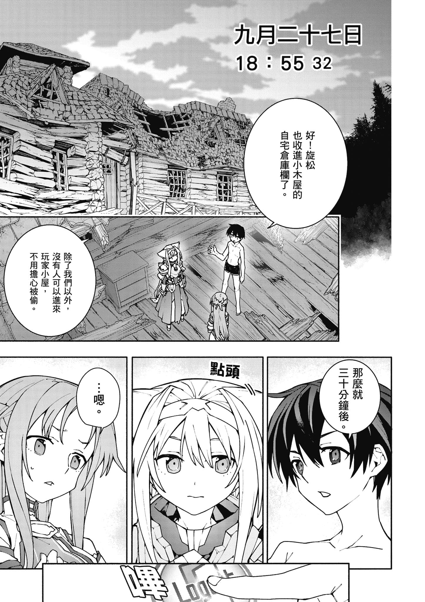 Page 160