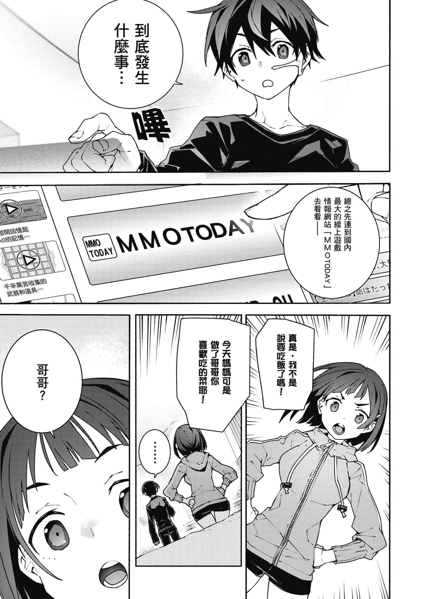 Page 166