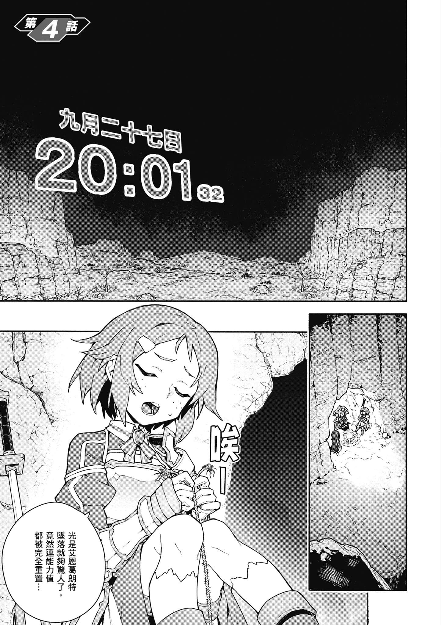 Page 170