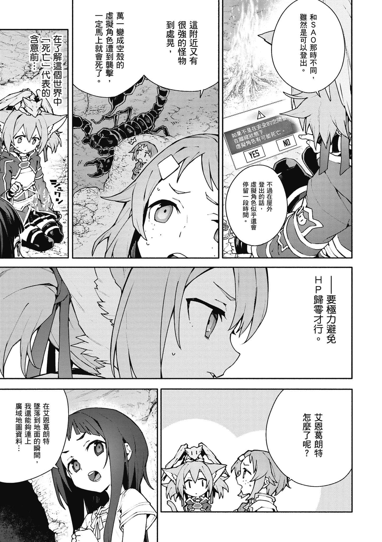Page 172