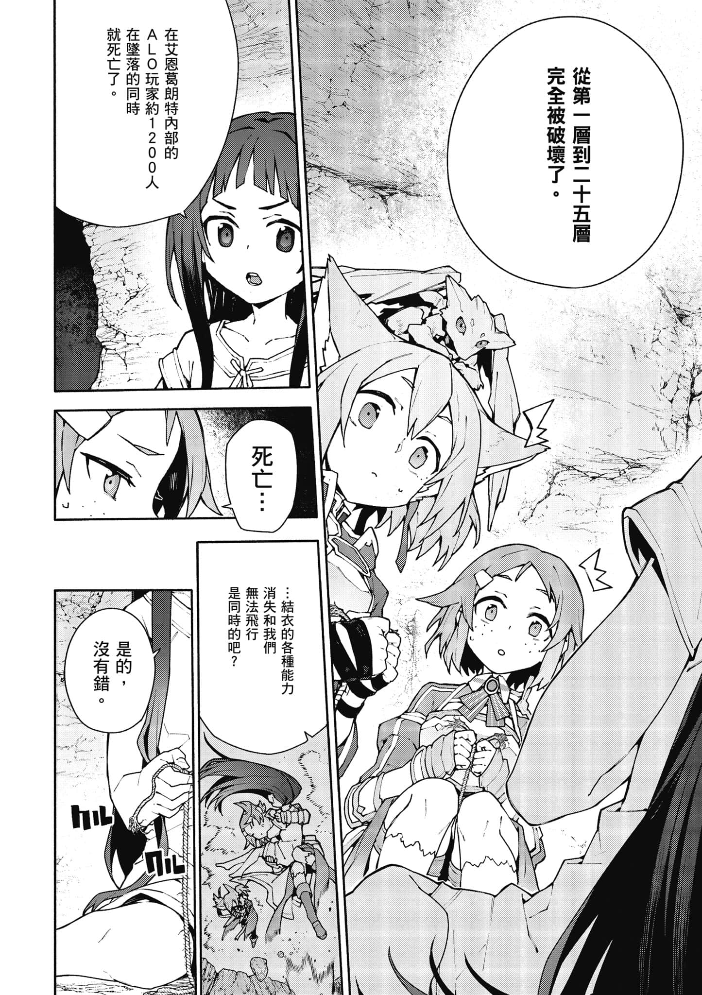 Page 173