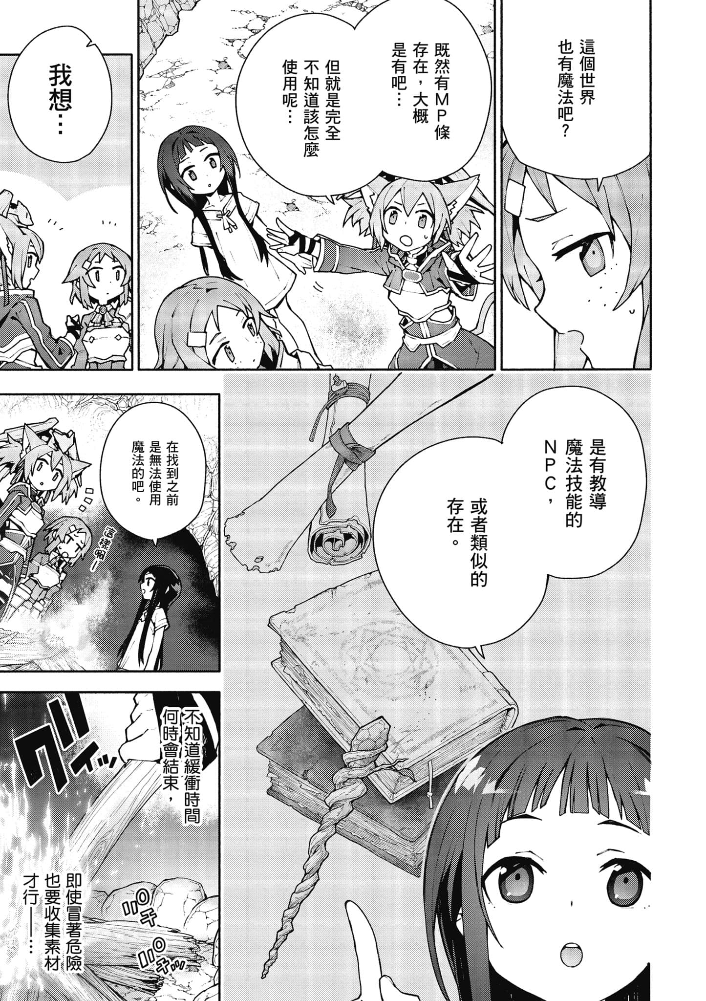 Page 180