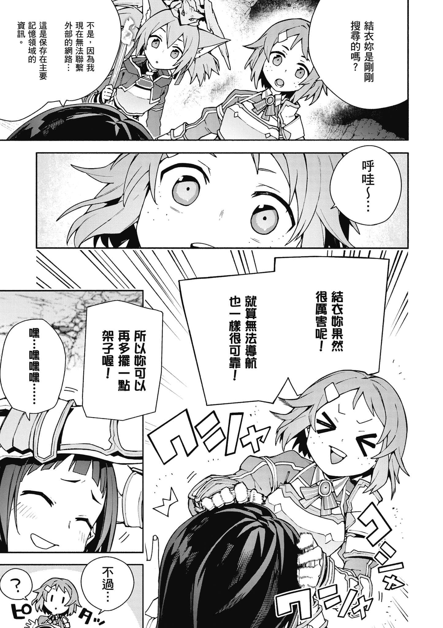 Page 182
