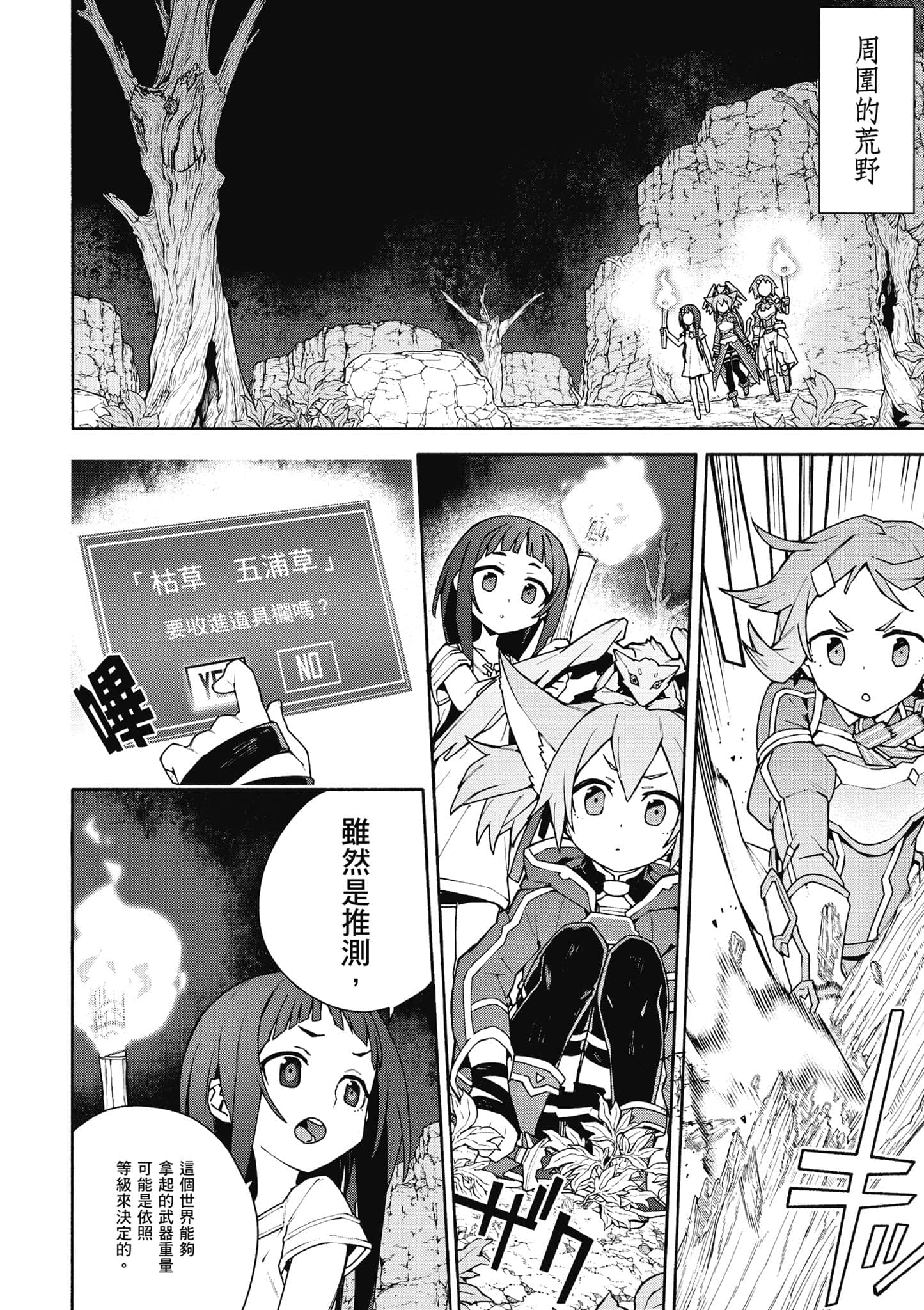 Page 185