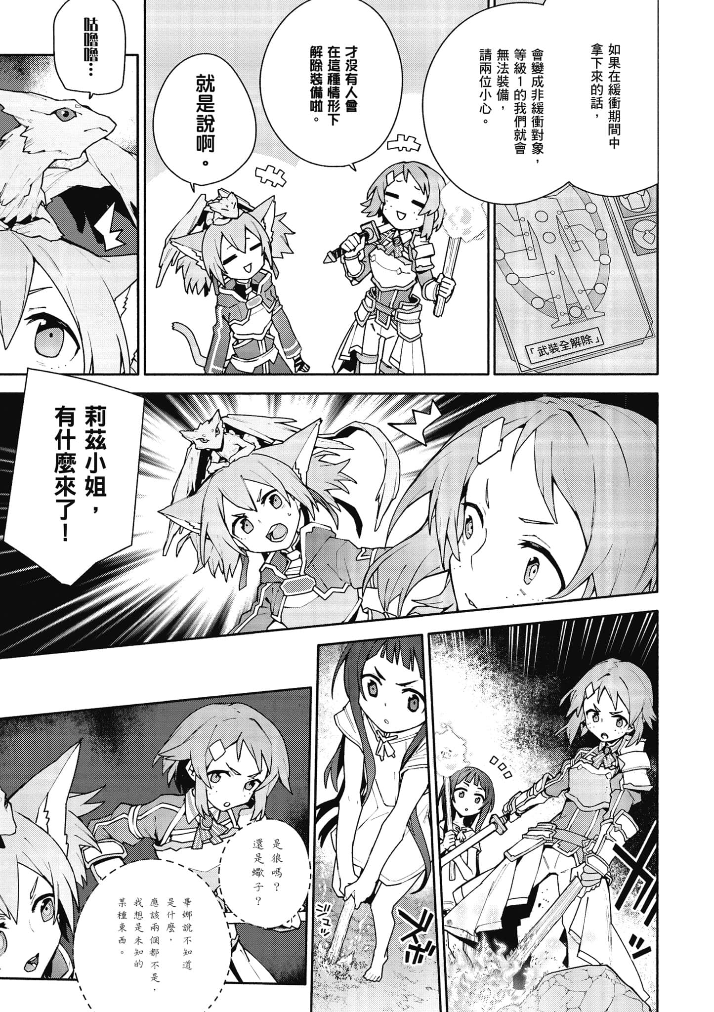 Page 186