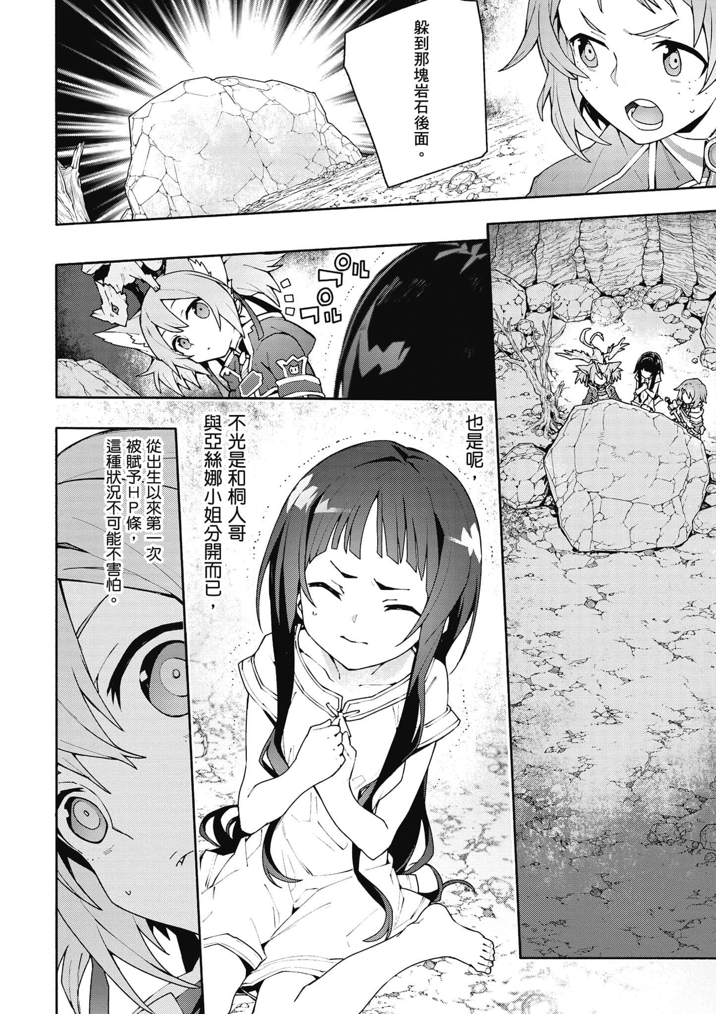 Page 187