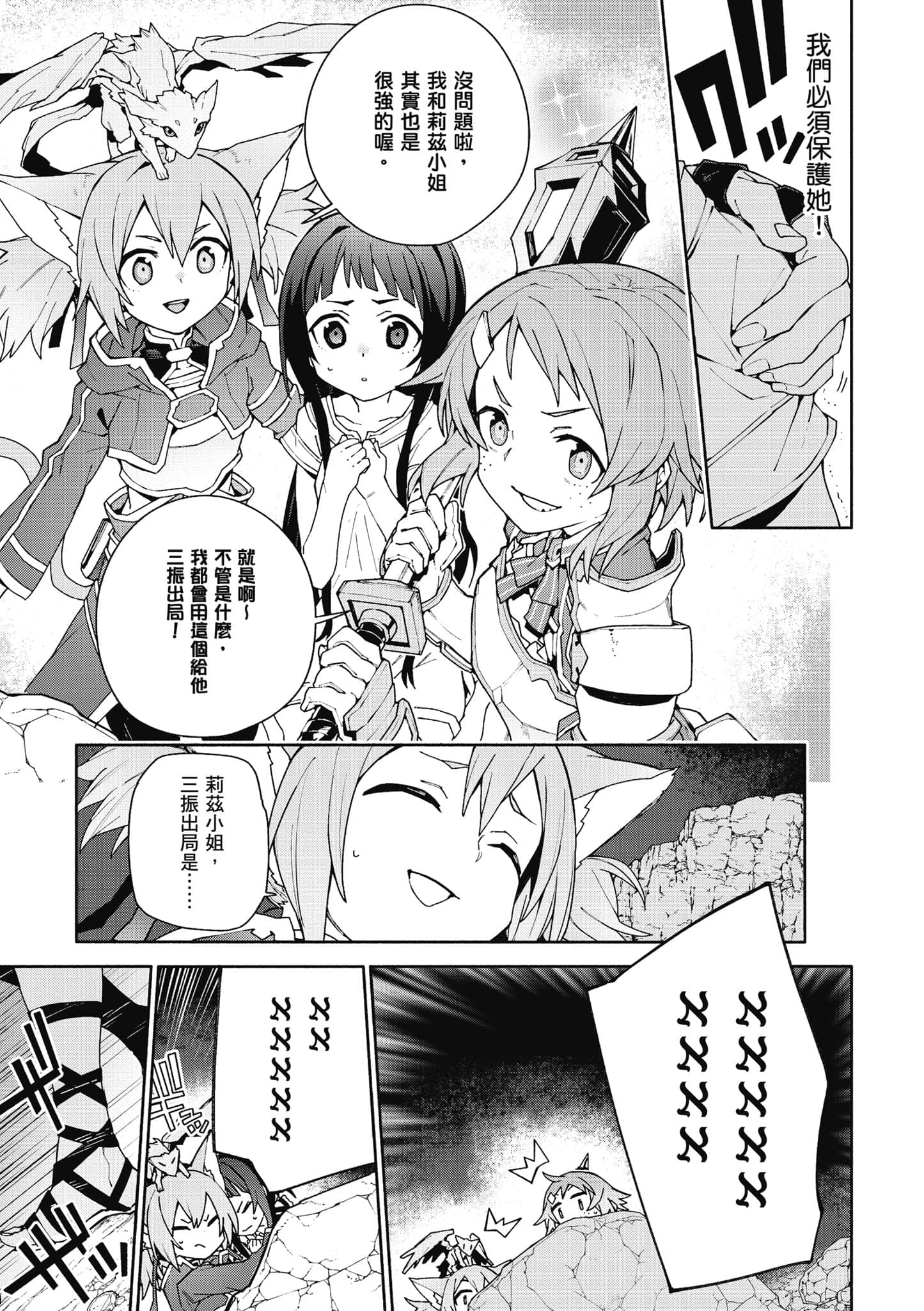 Page 188