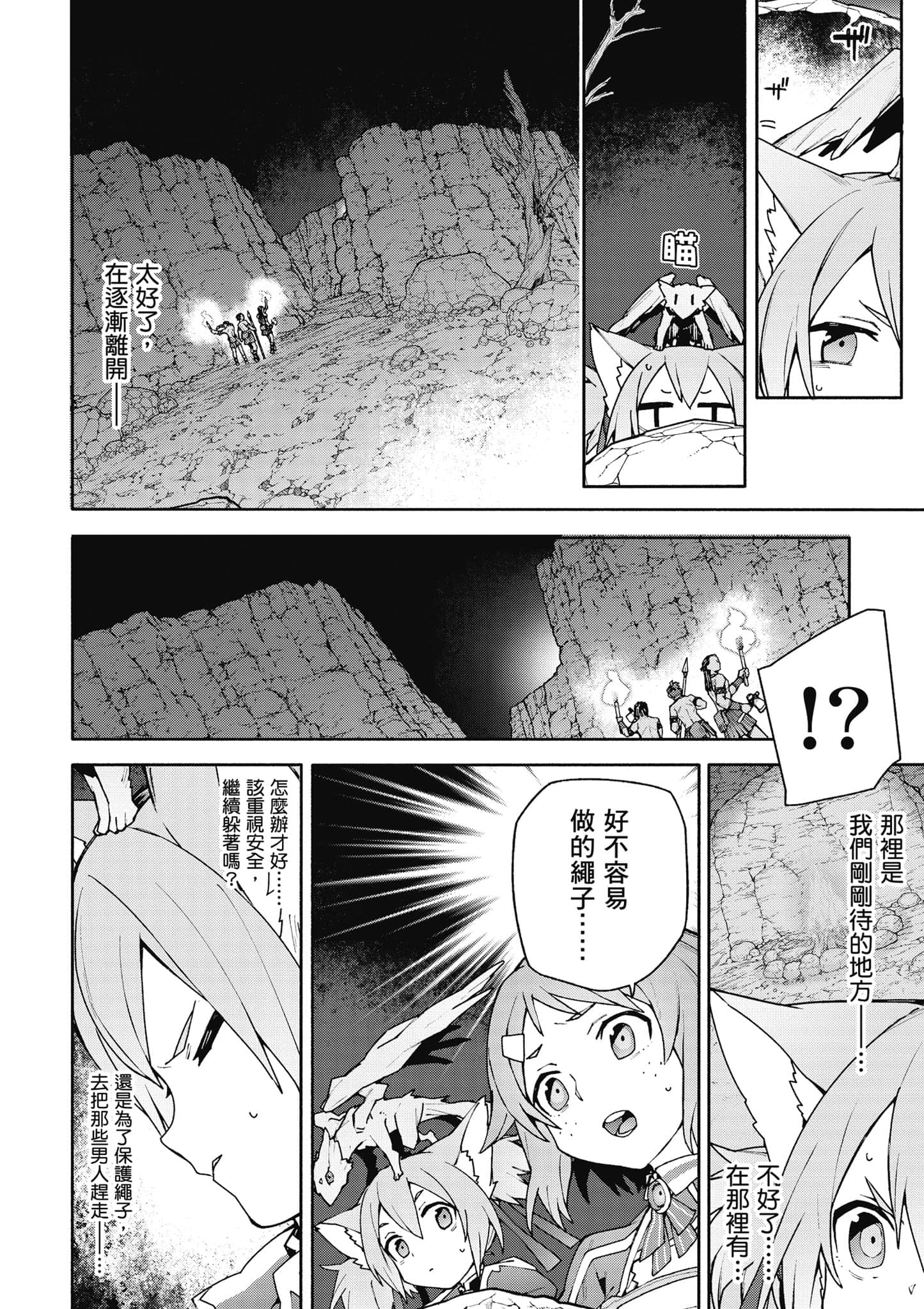 Page 189