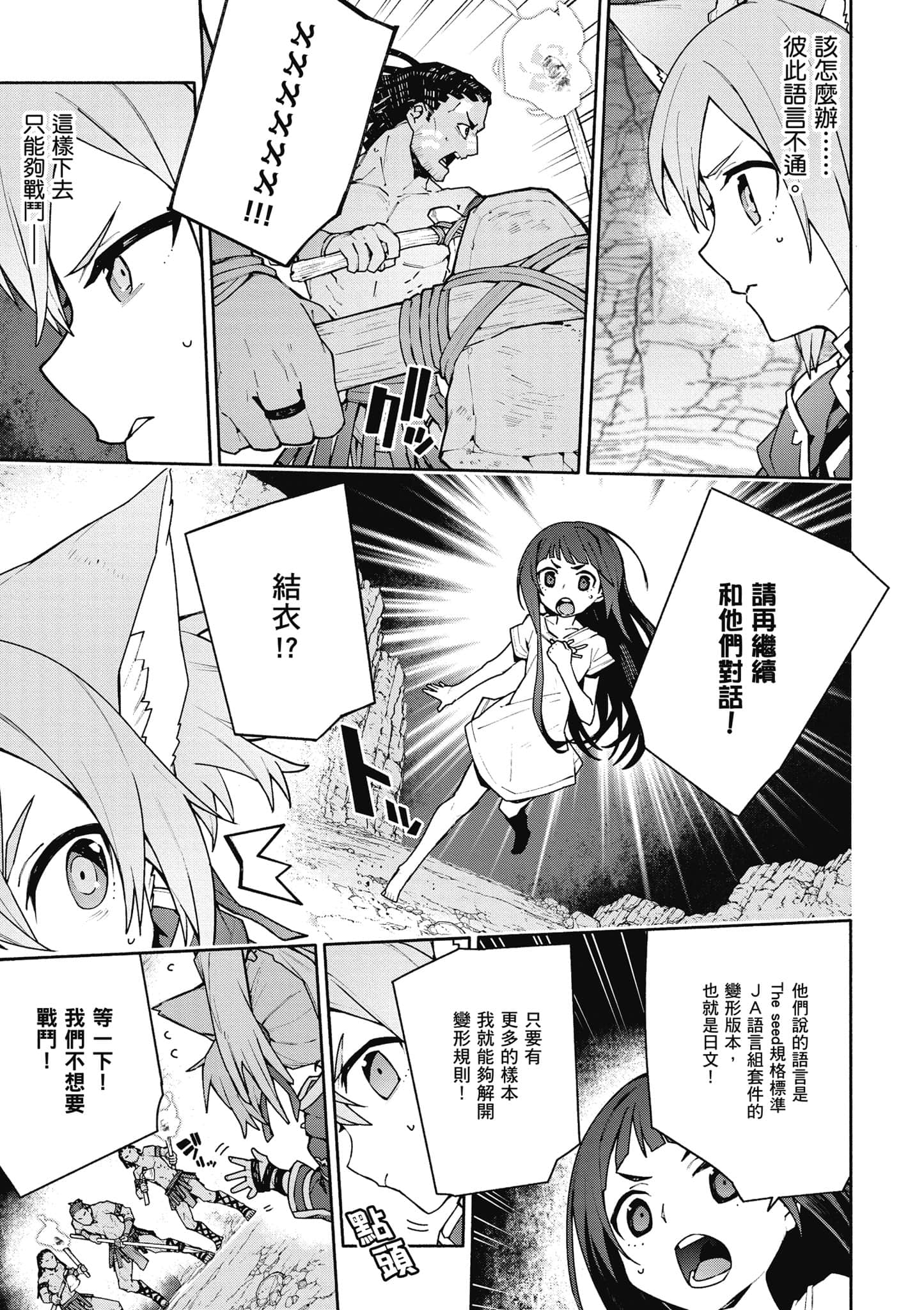 Page 192