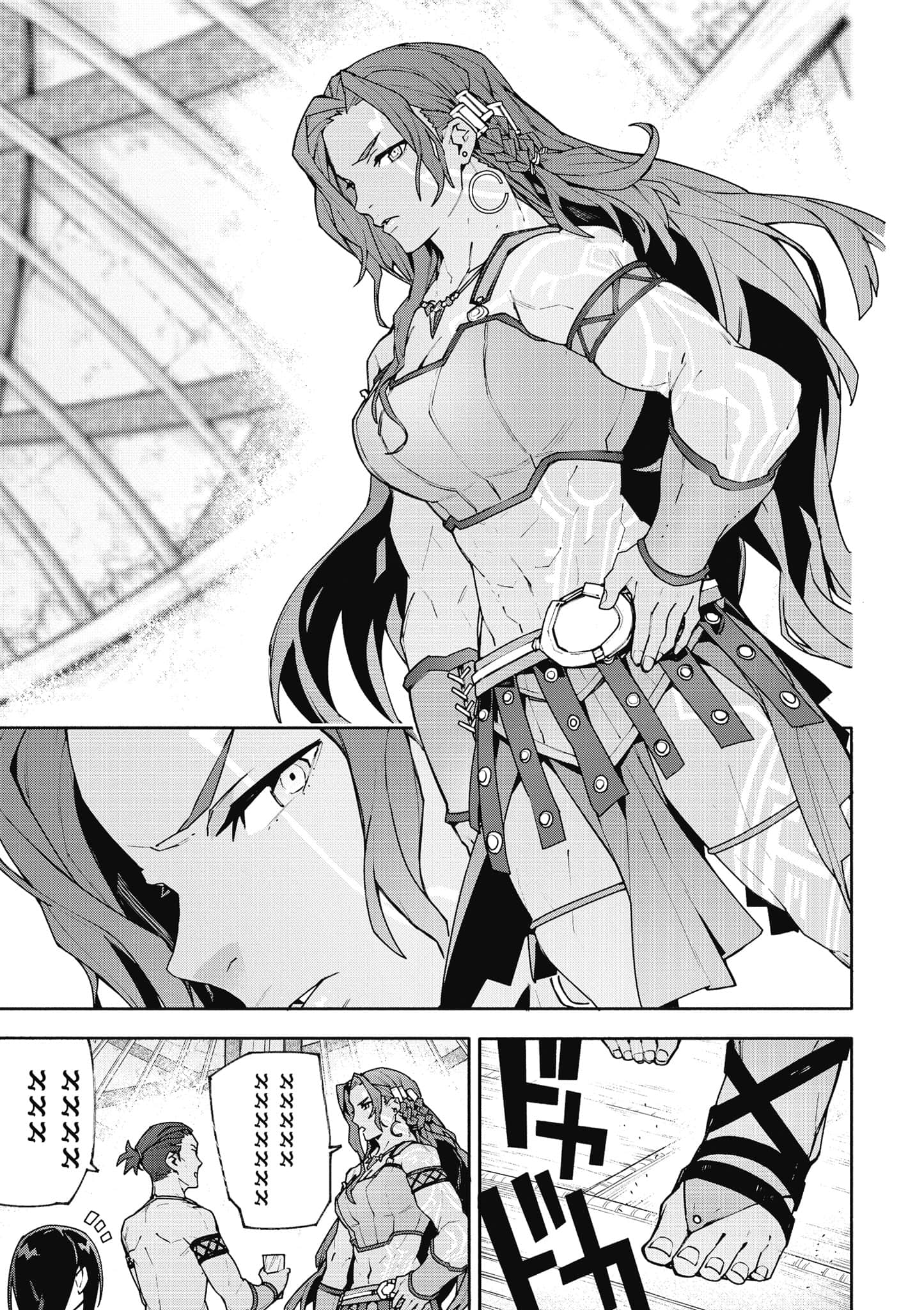 Page 202