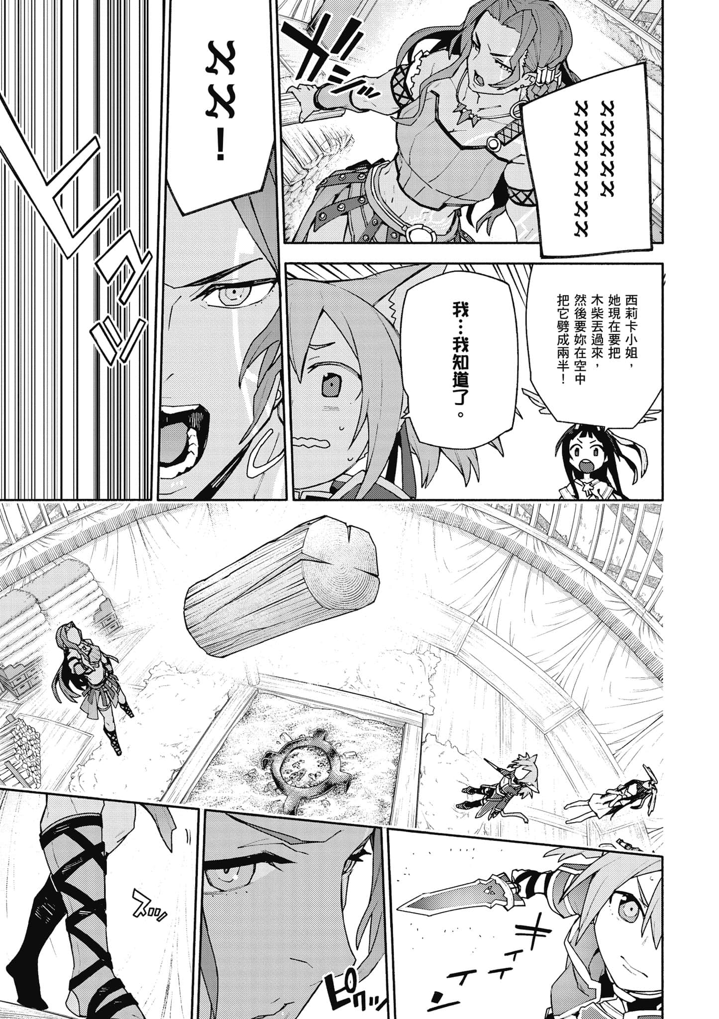 Page 204