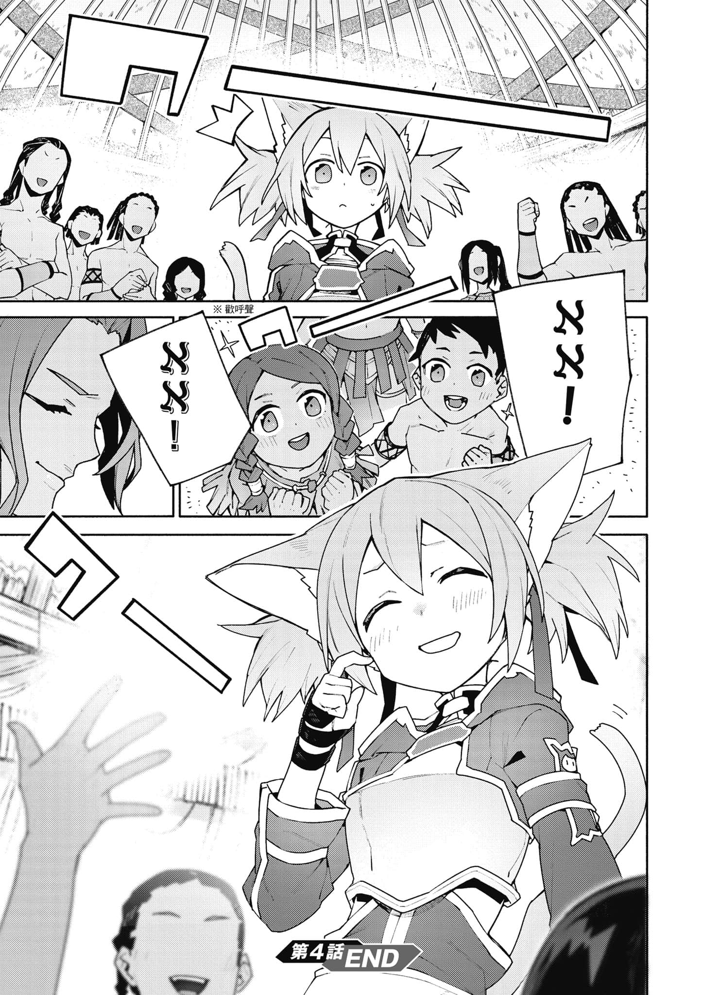 Page 208