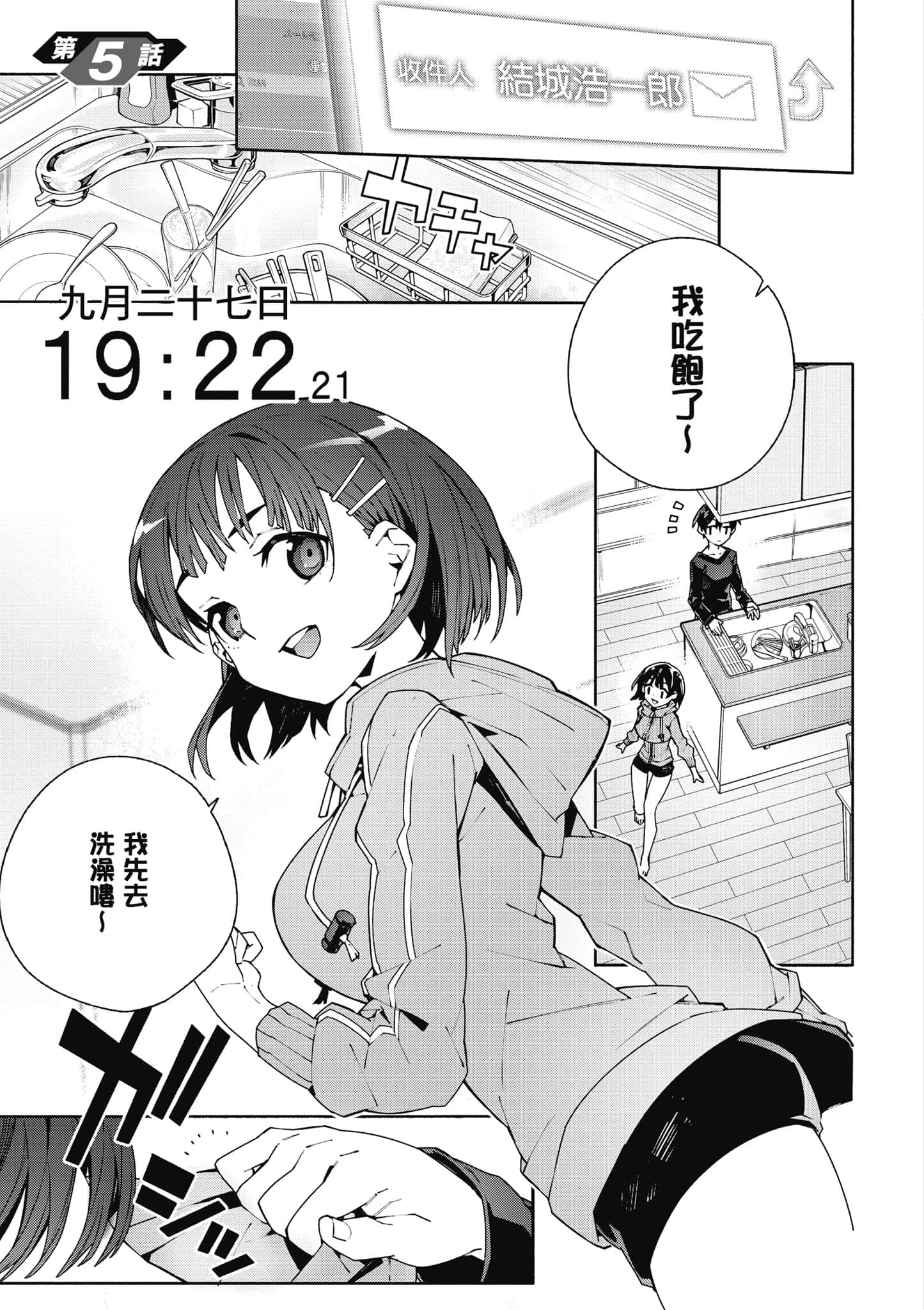 Page 210