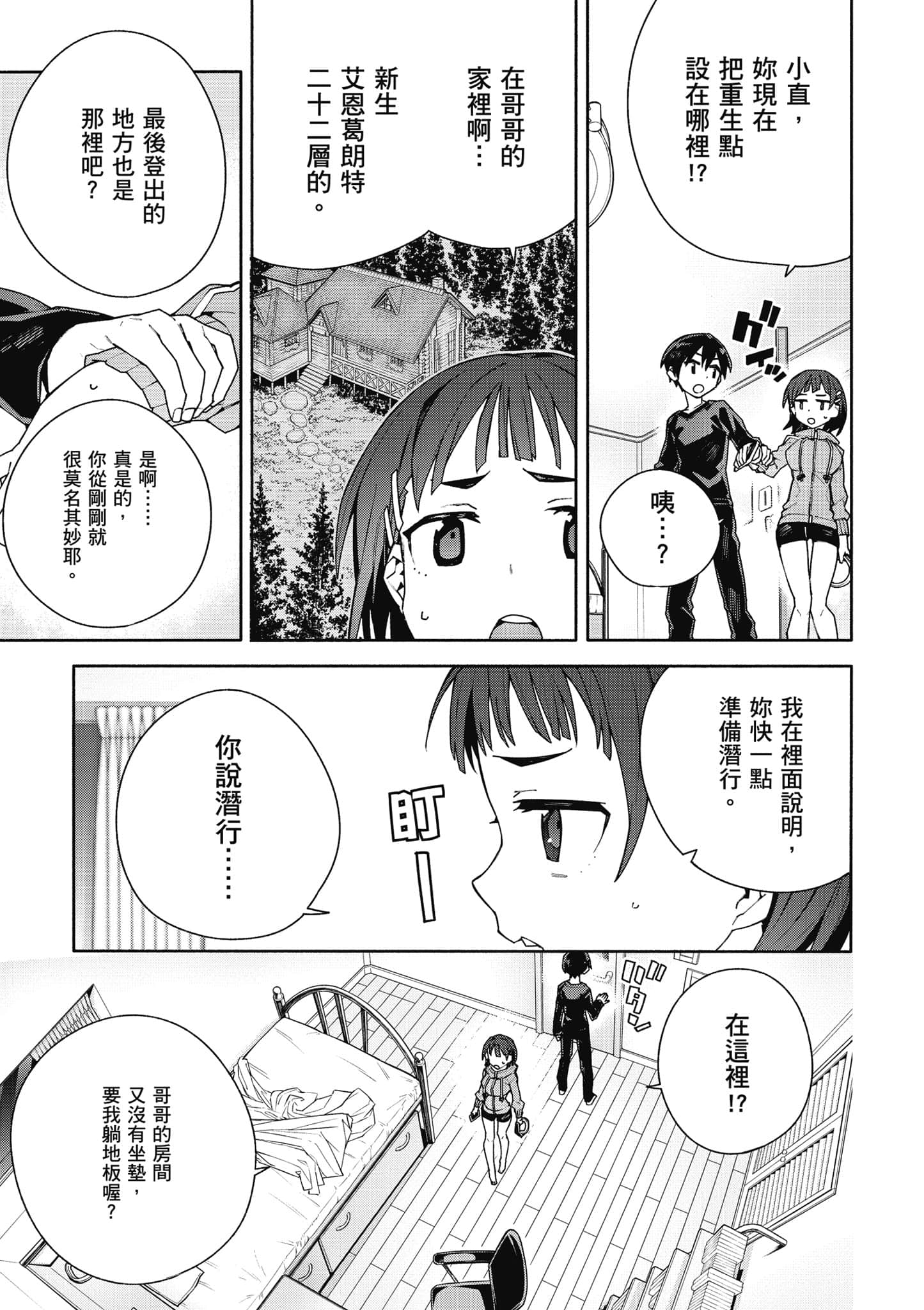 Page 212