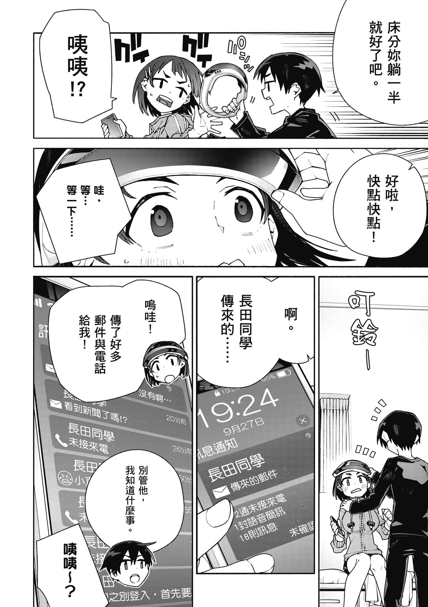 Page 213