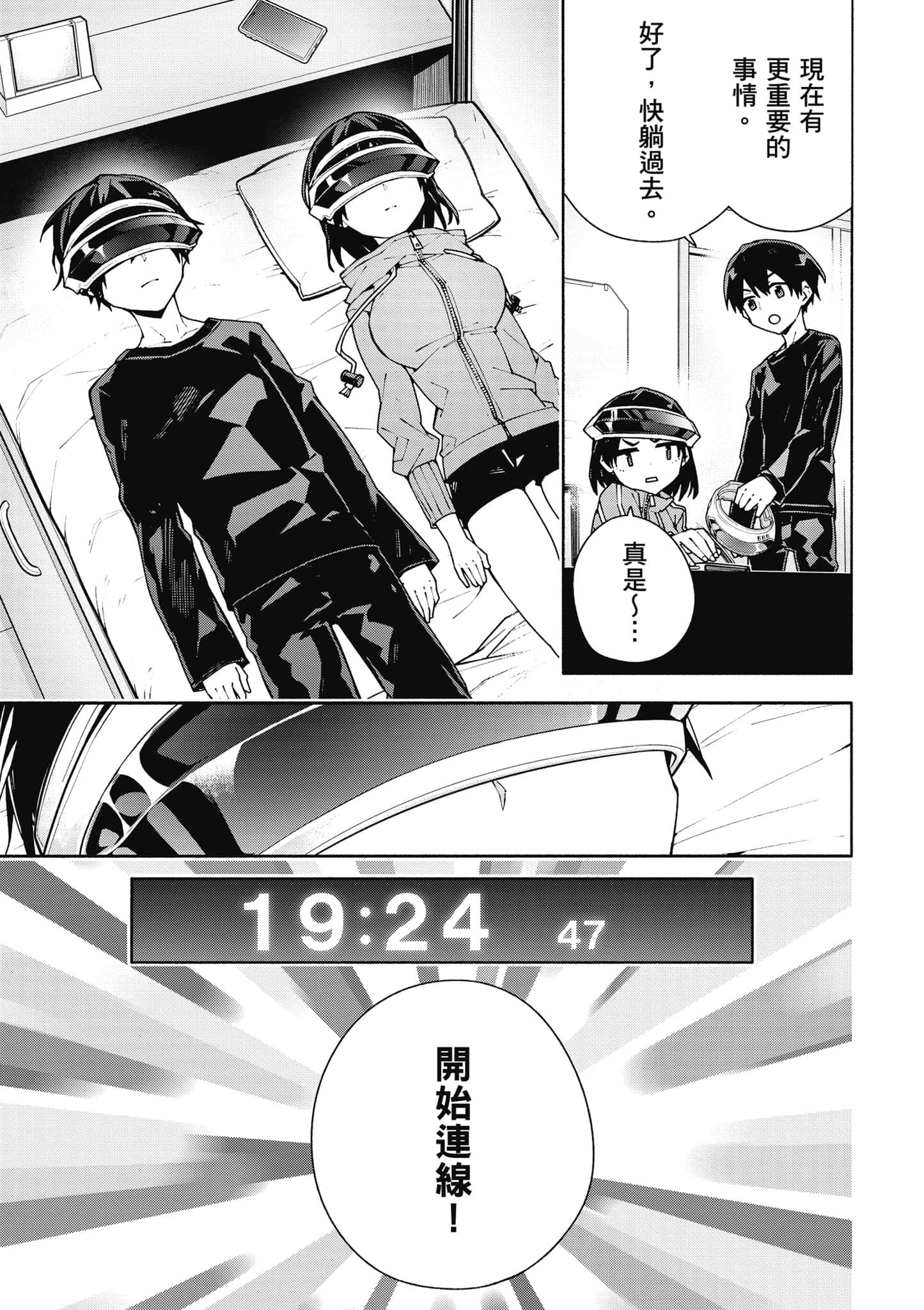 Page 214