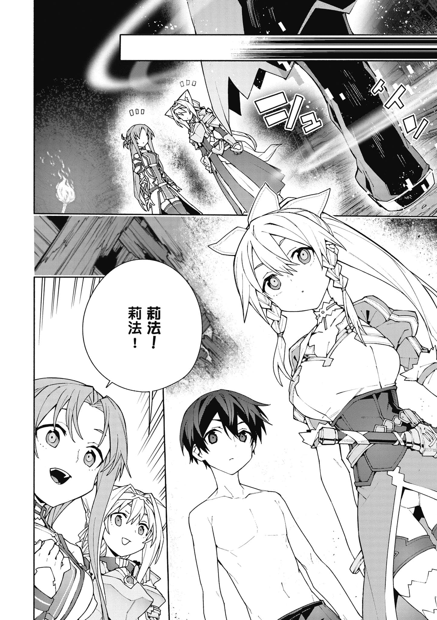 Page 215