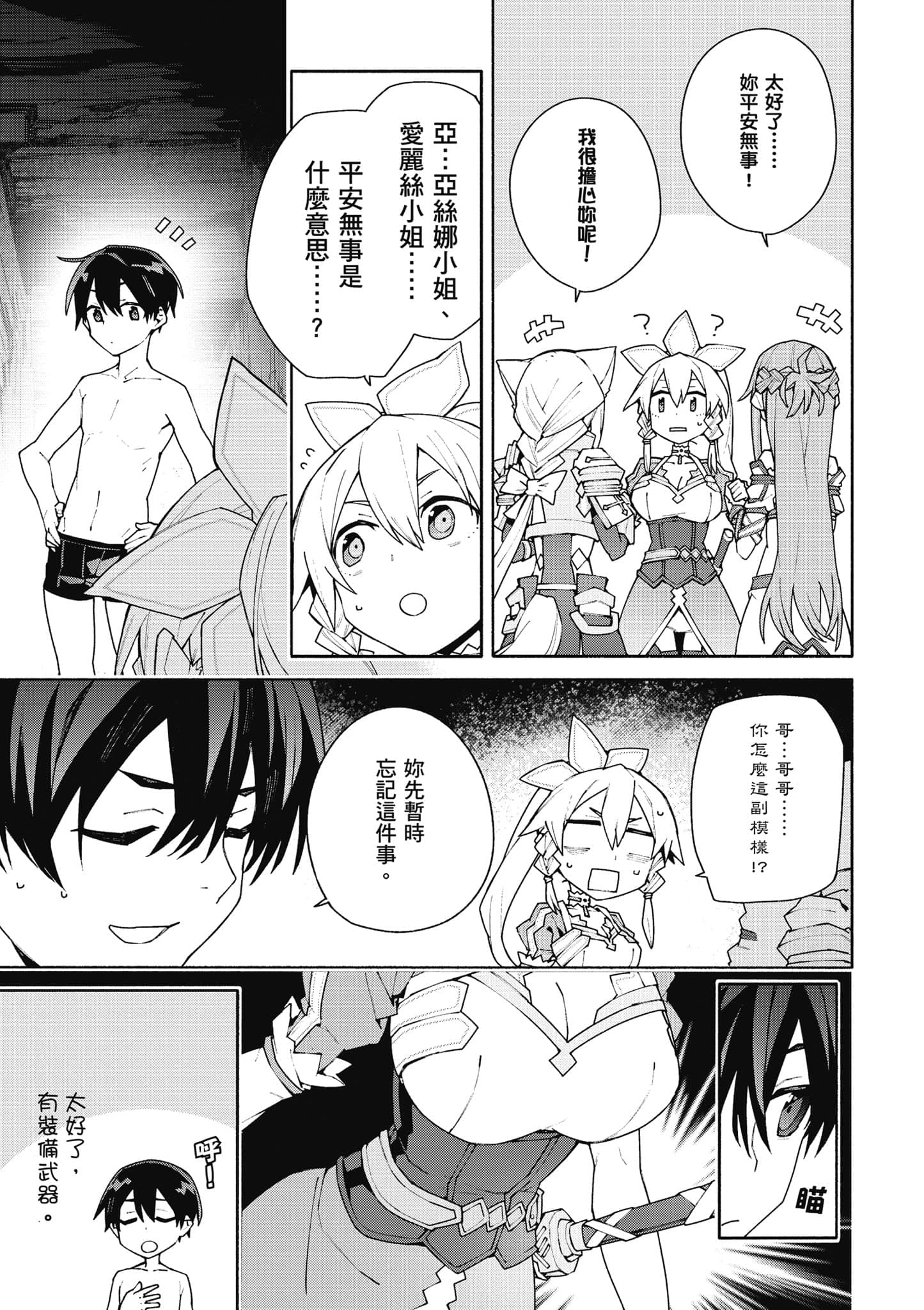 Page 216