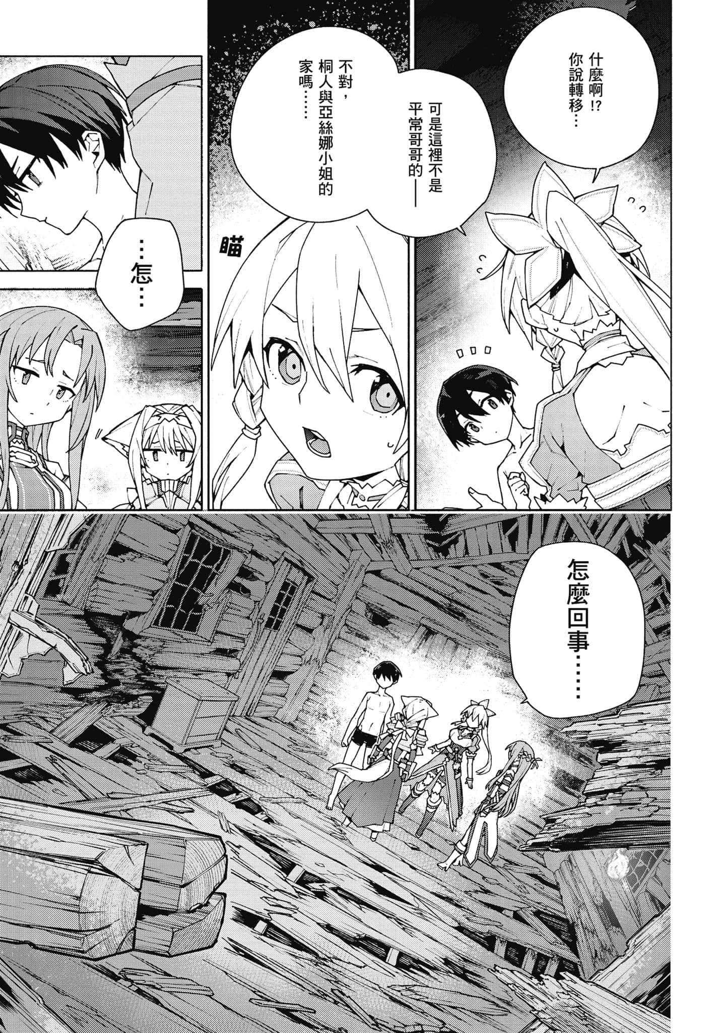 Page 218