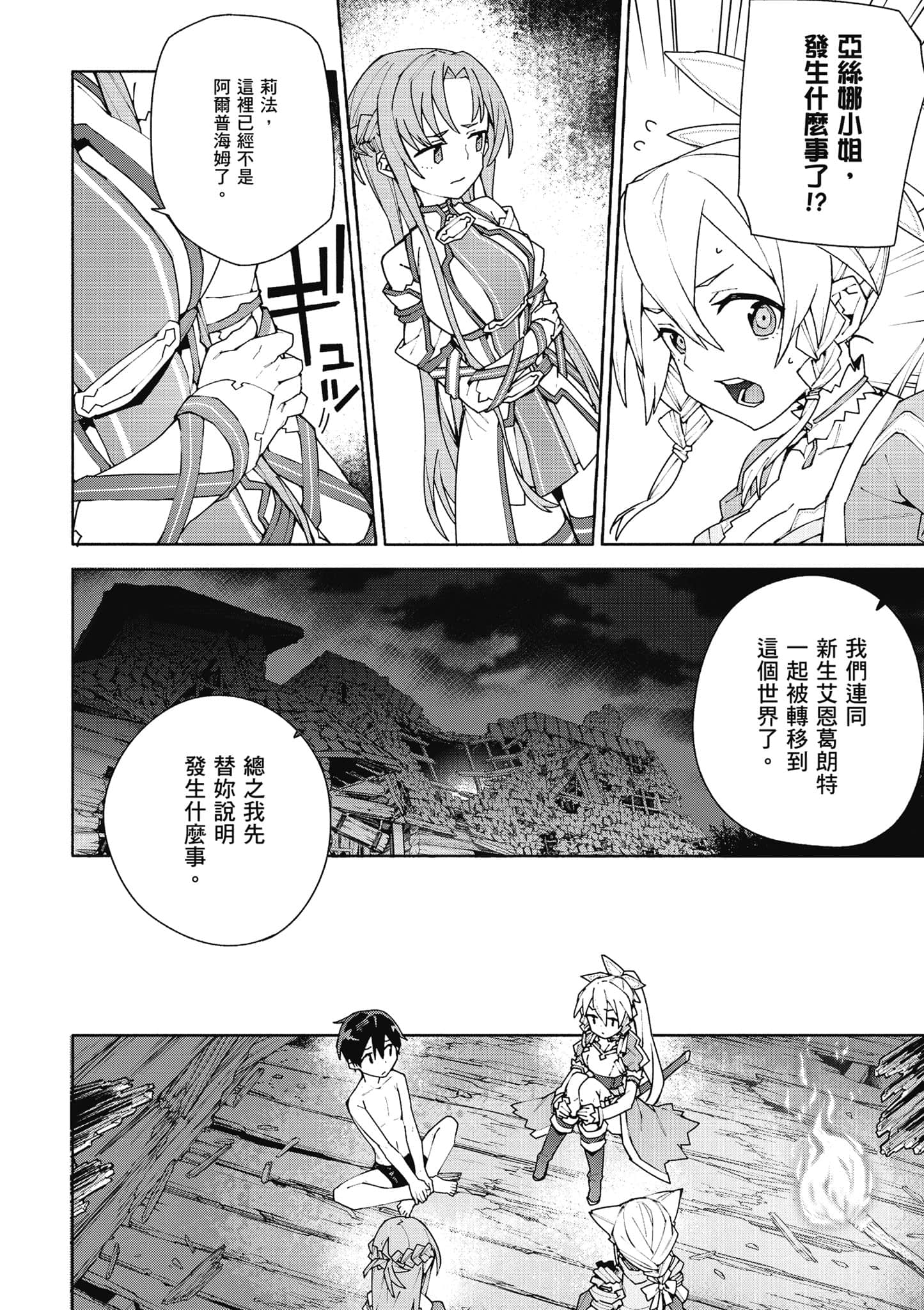 Page 219