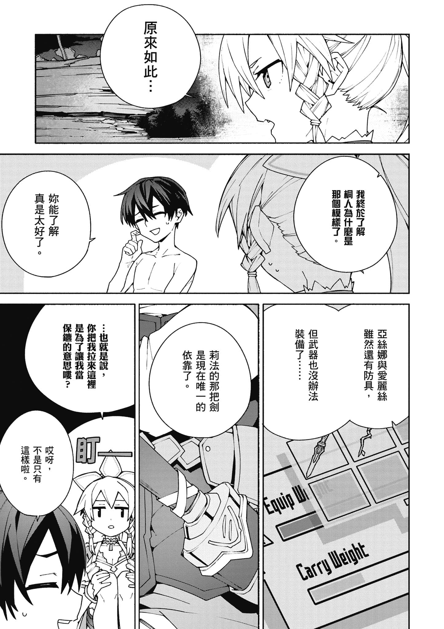 Page 220