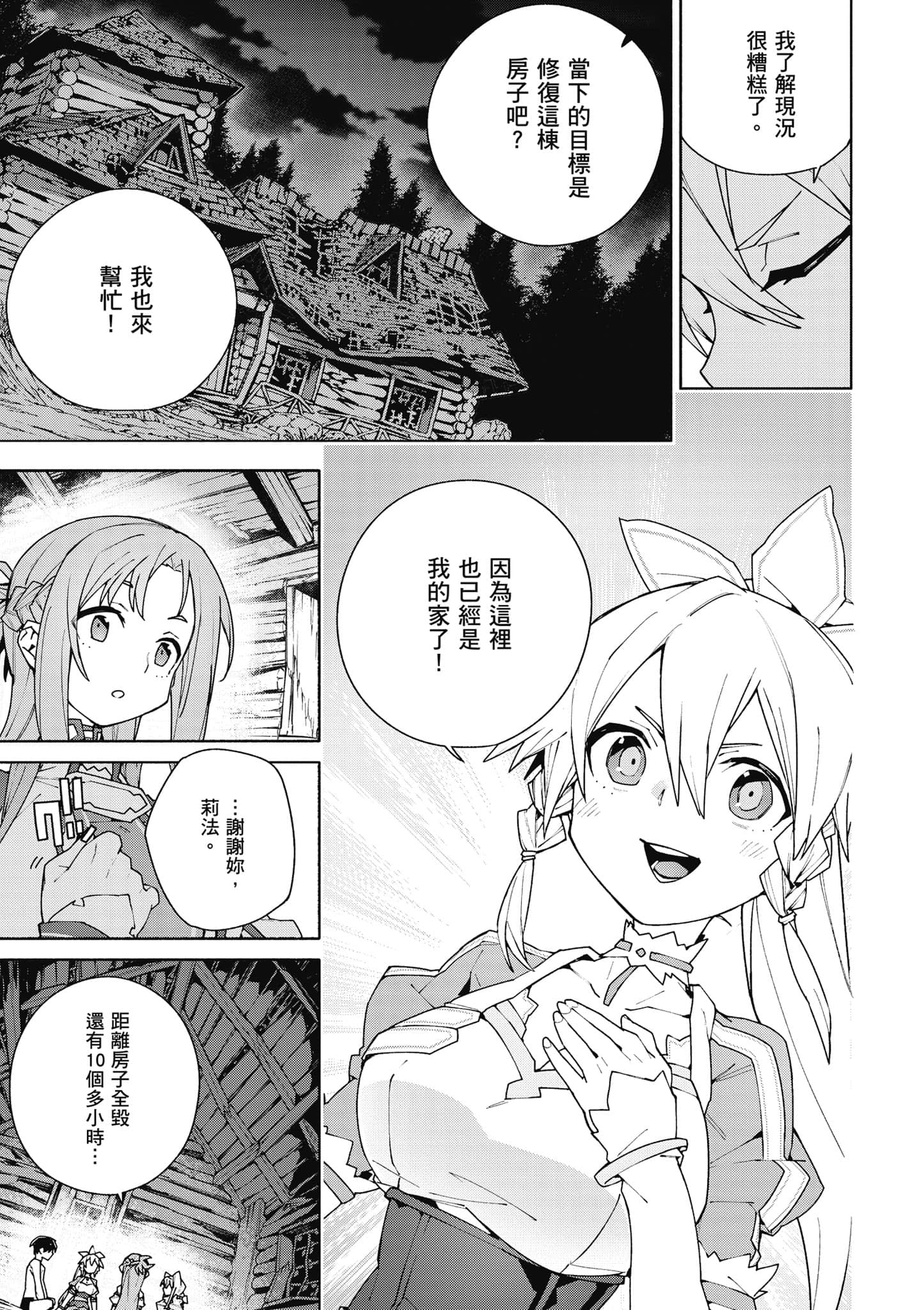 Page 224