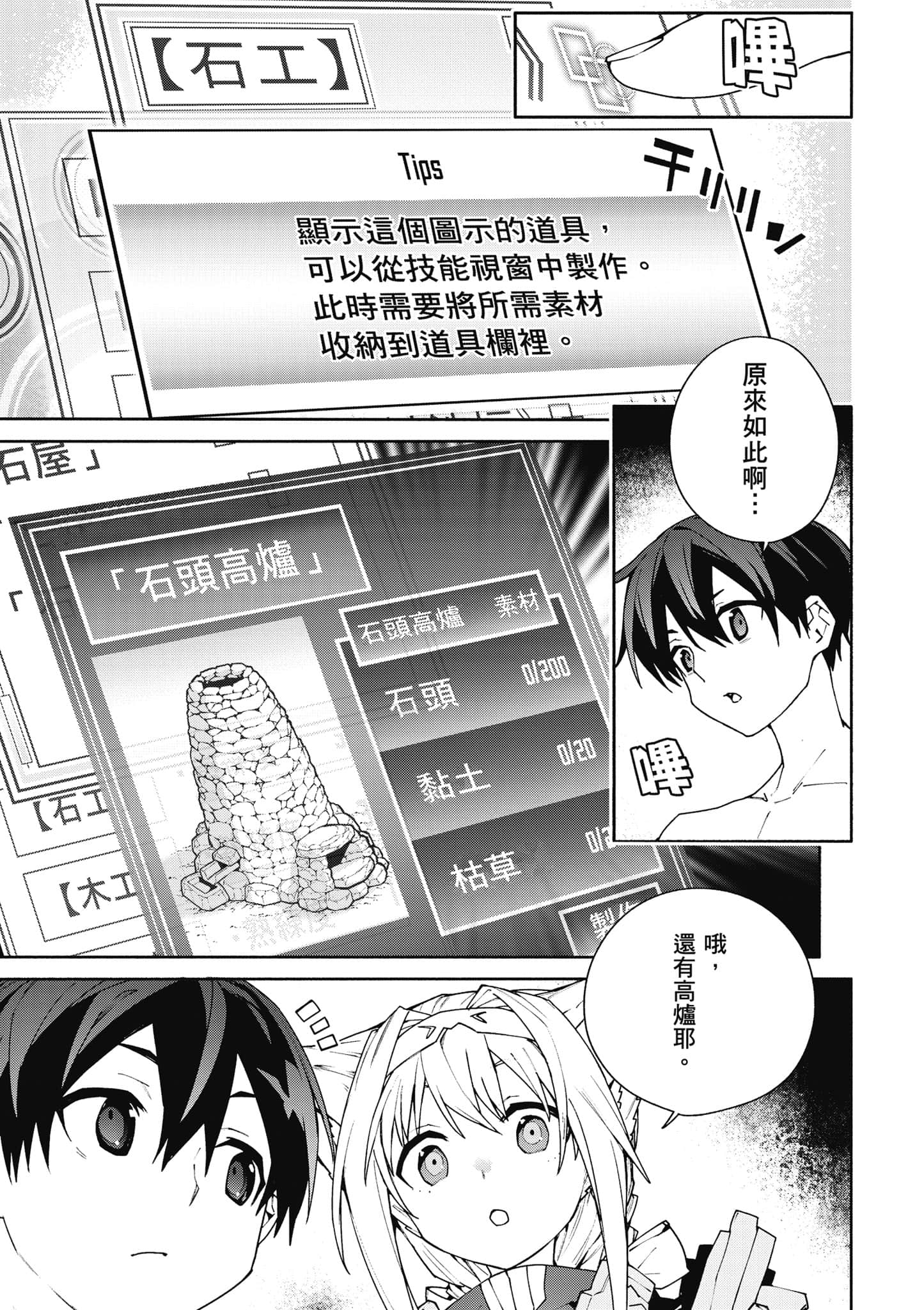 Page 228