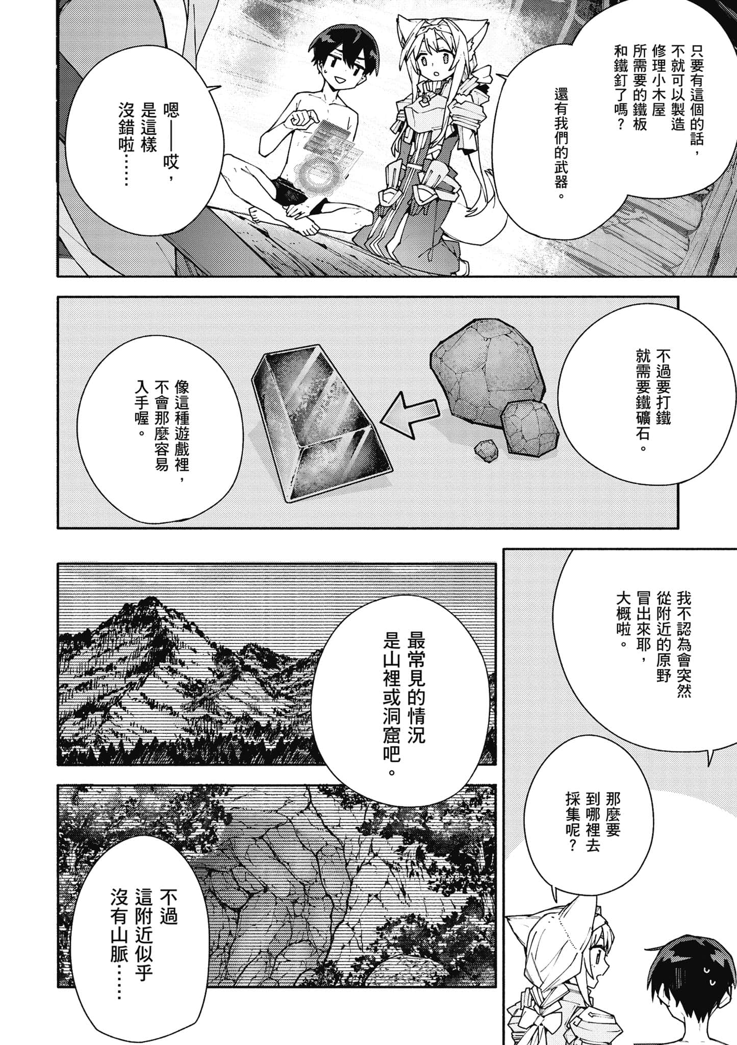 Page 229