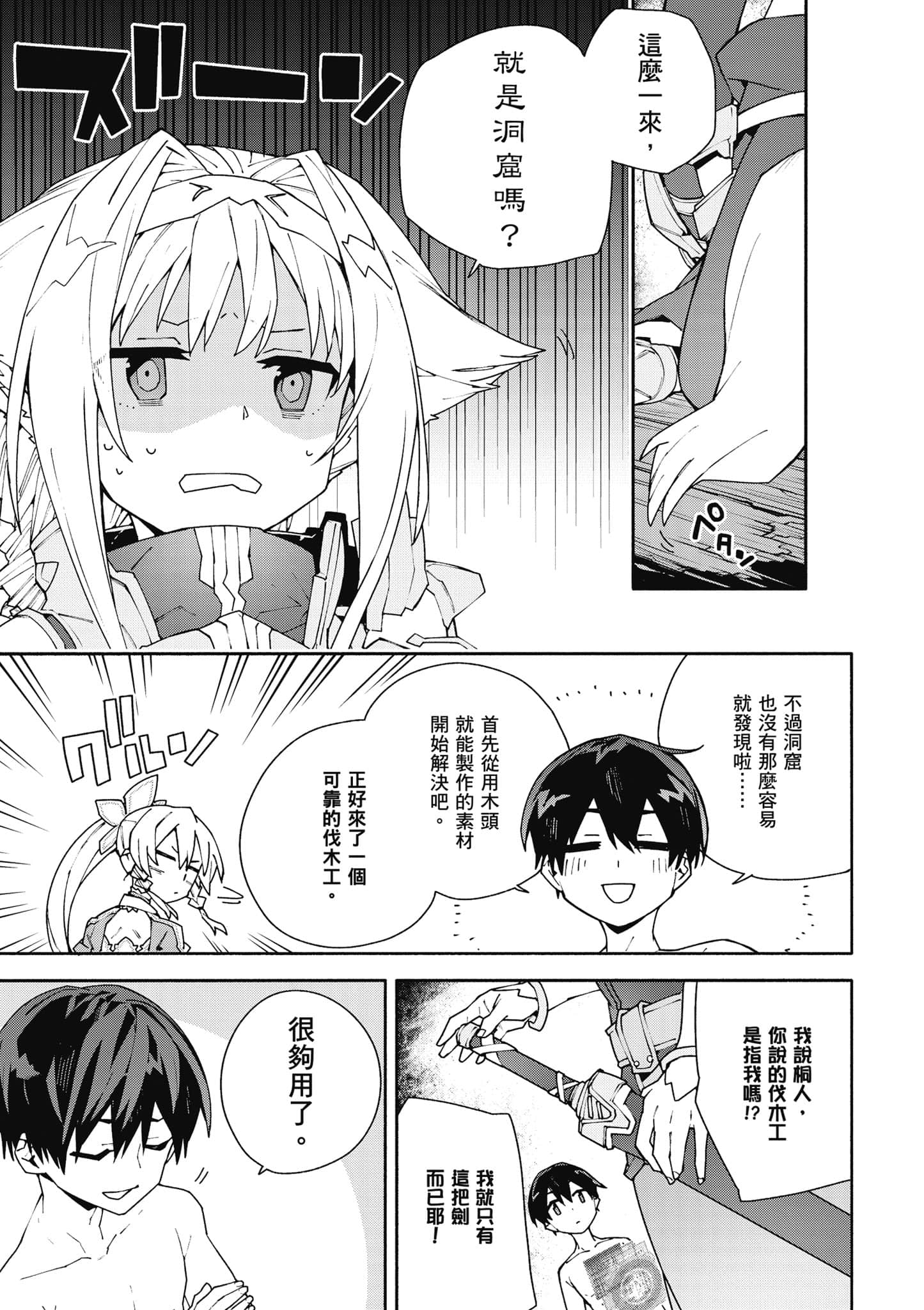 Page 230