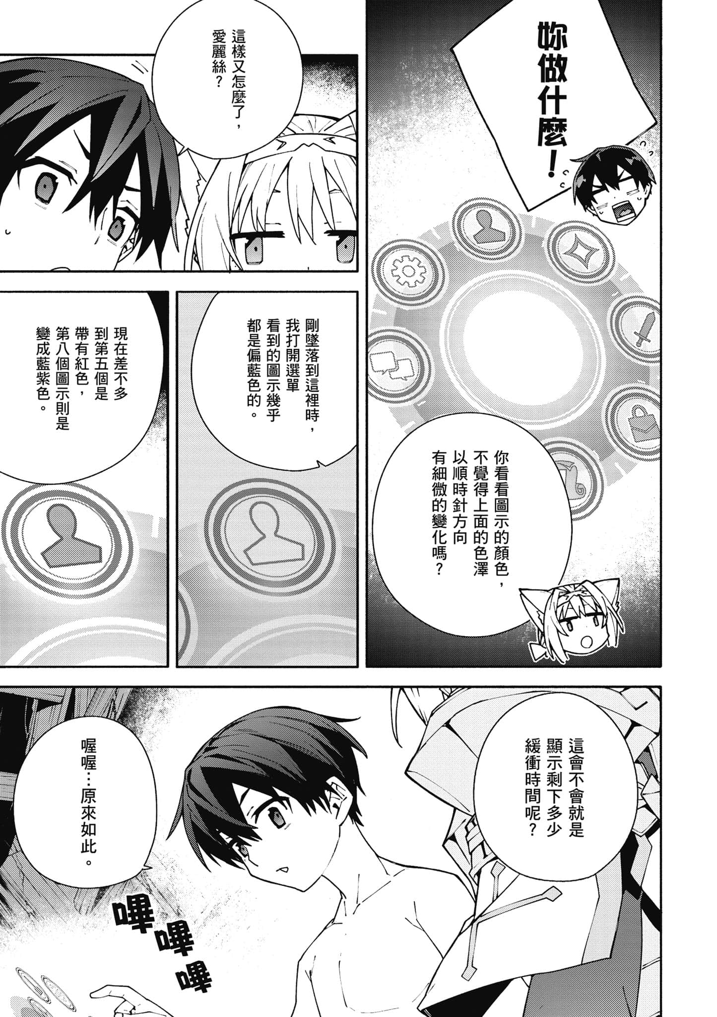 Page 232