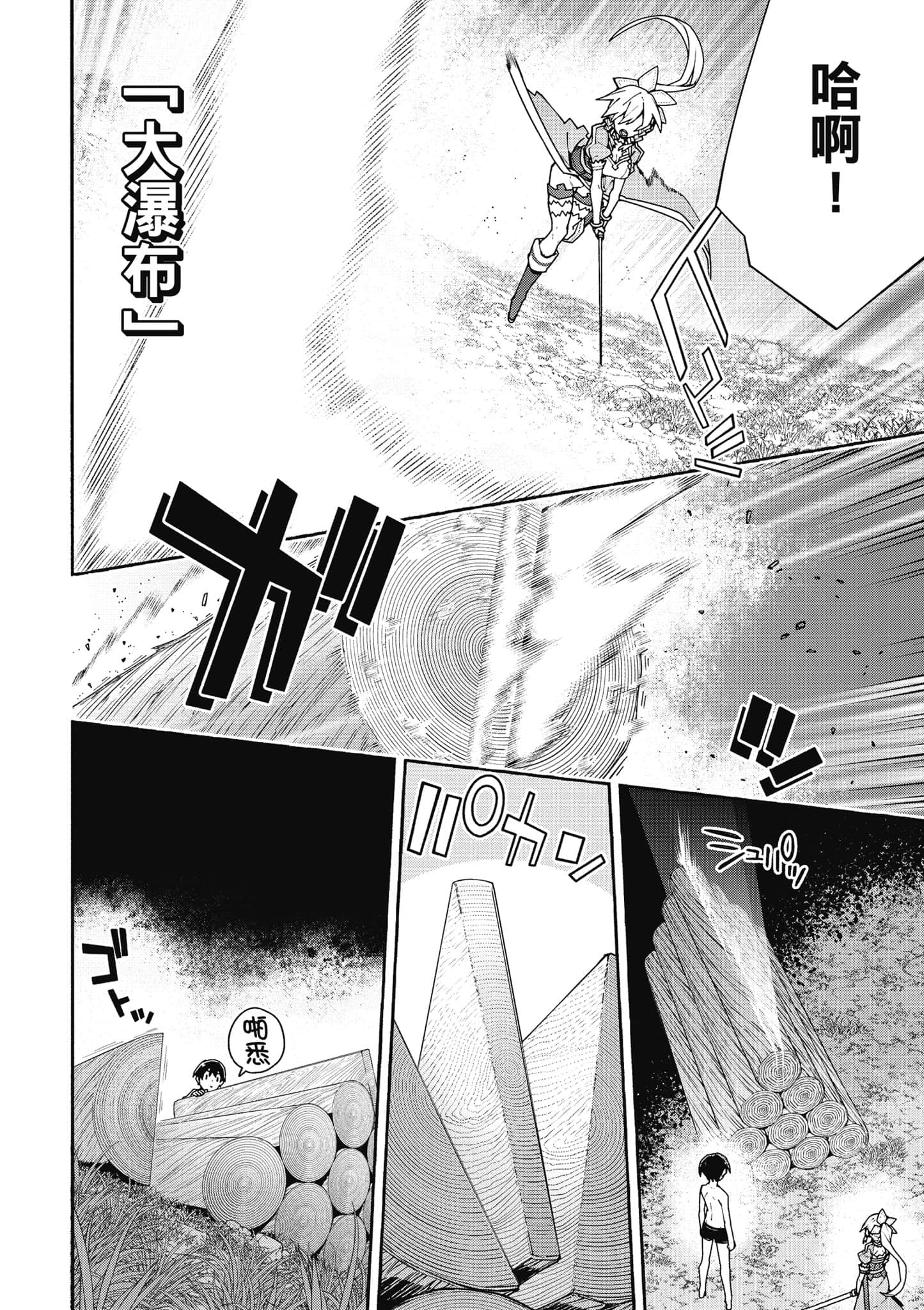 Page 239