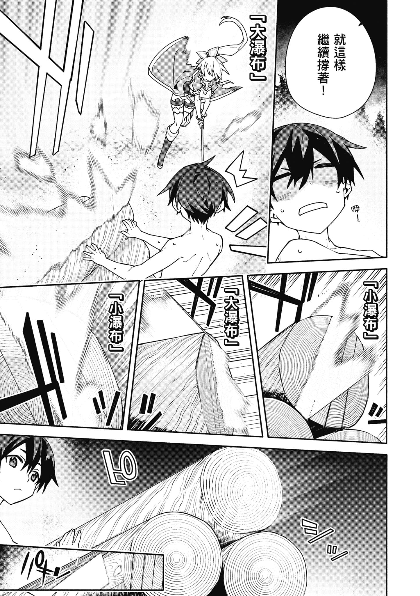 Page 242