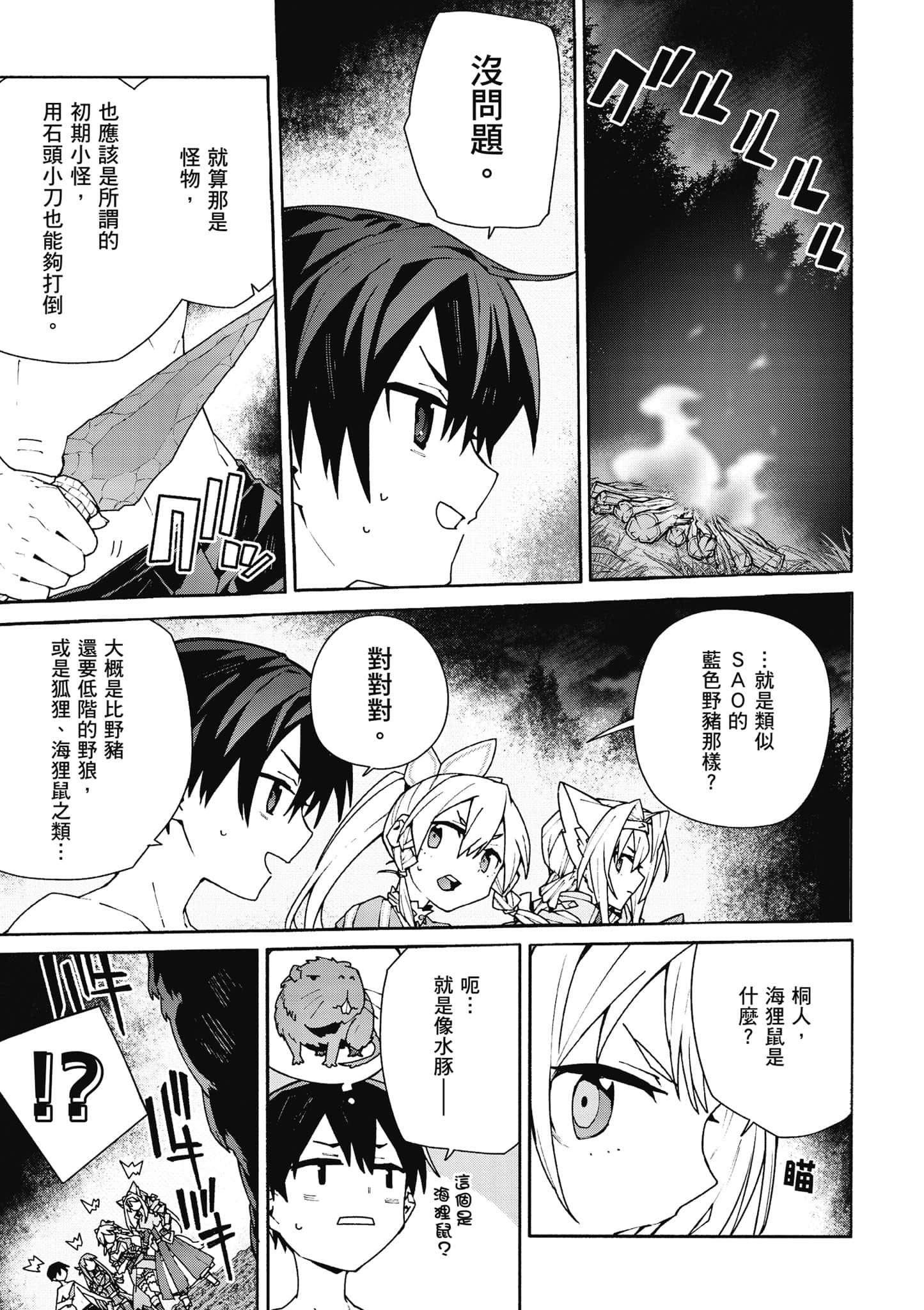 Page 248