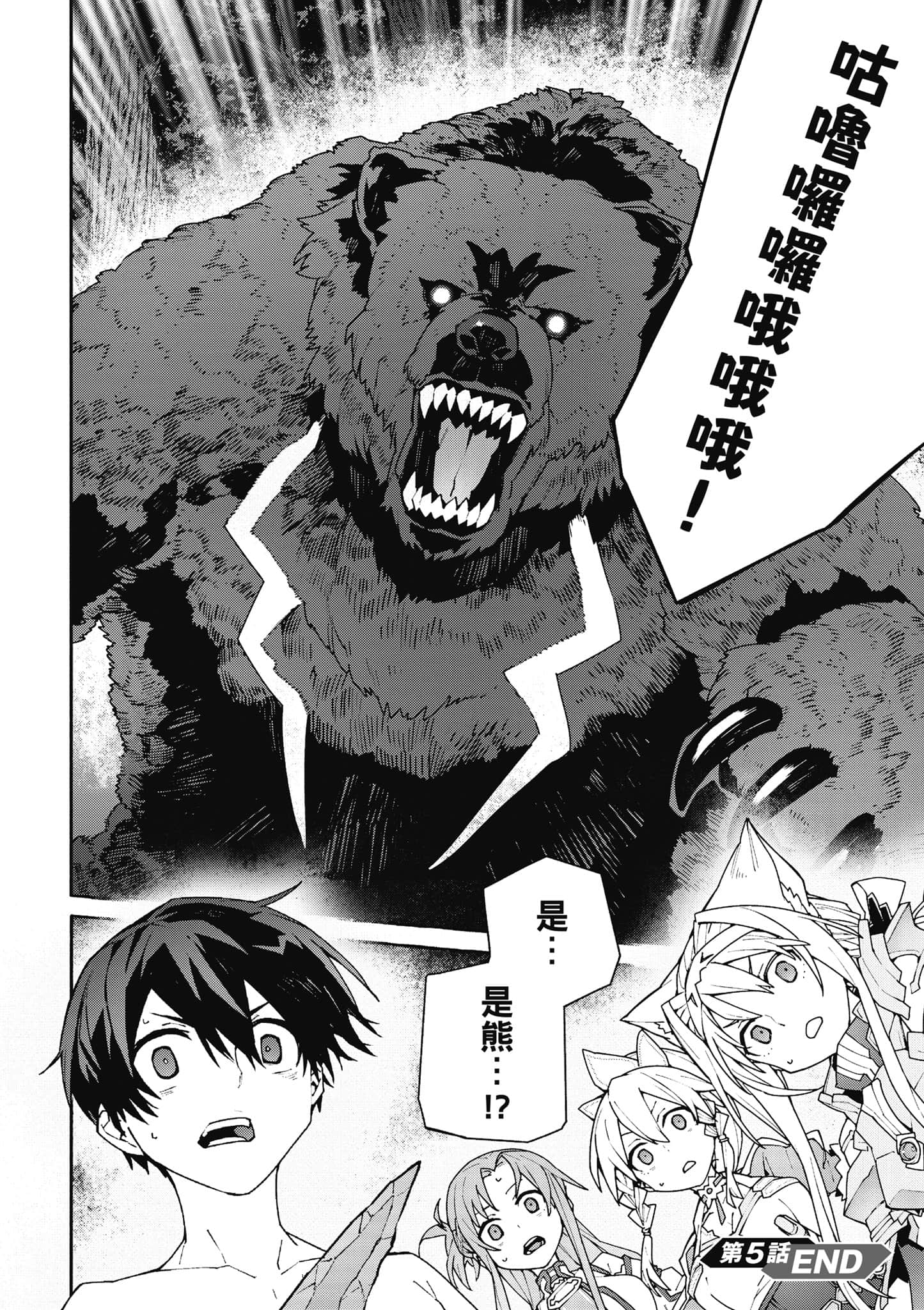 Page 249
