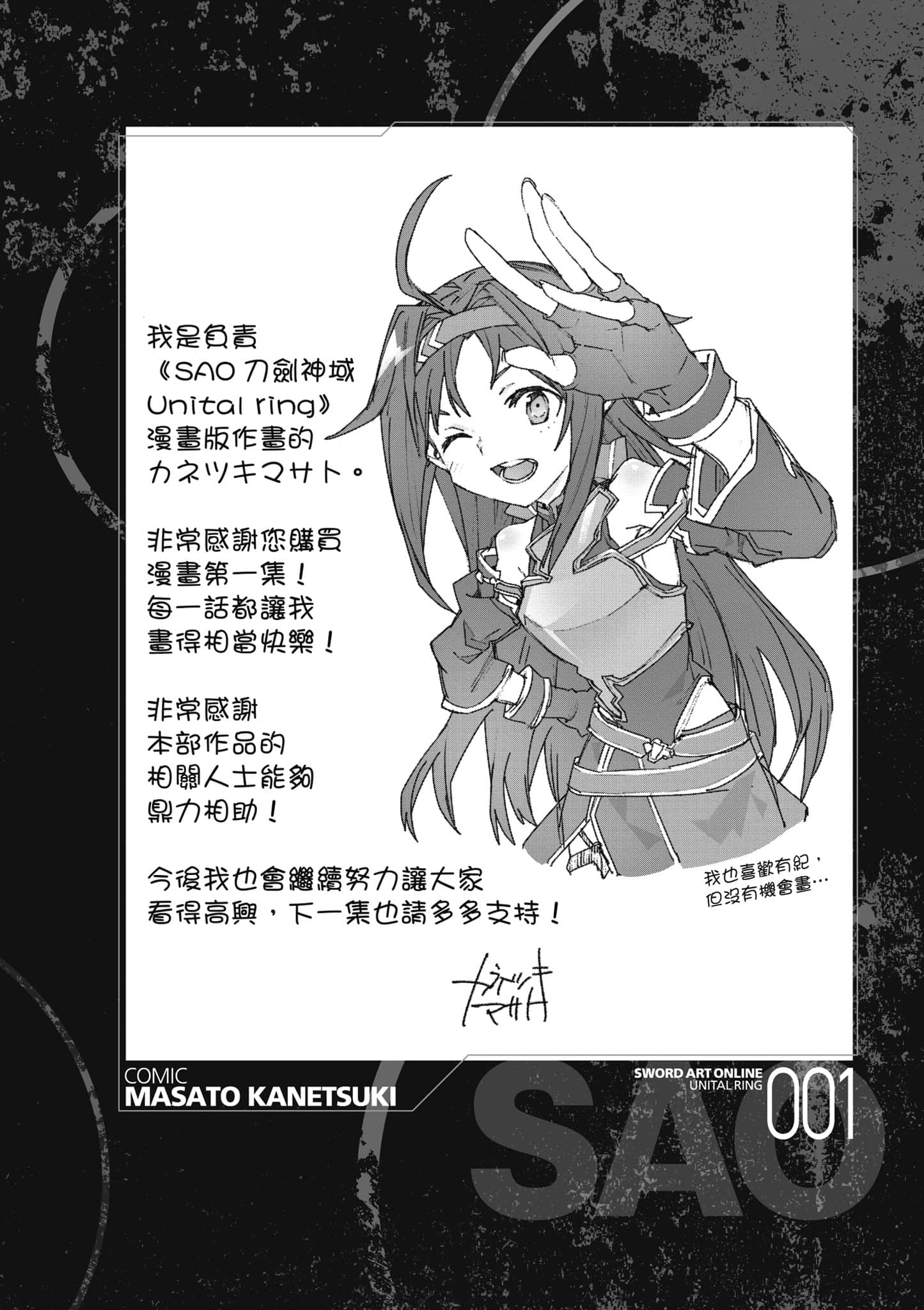 Page 251