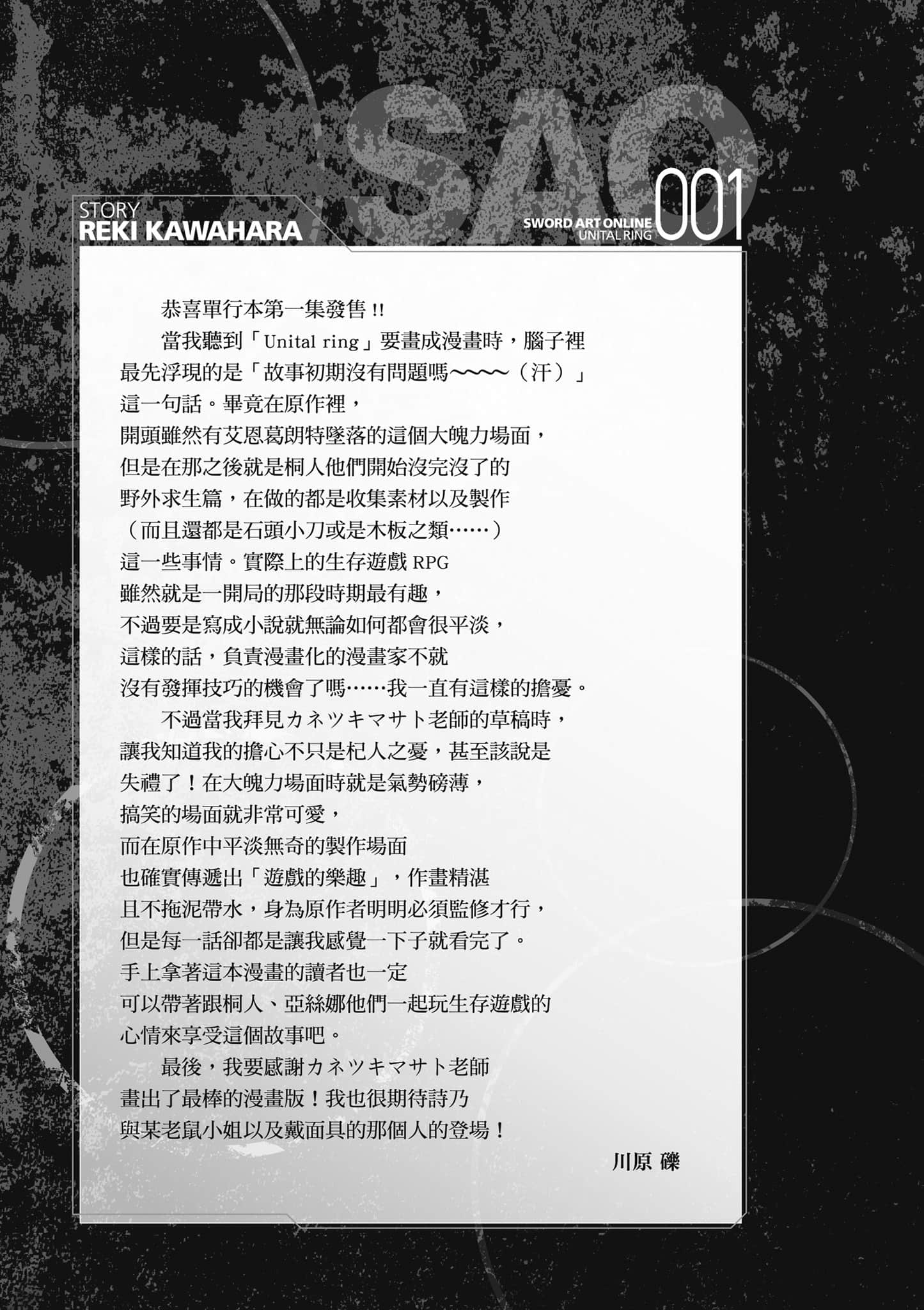 Page 252