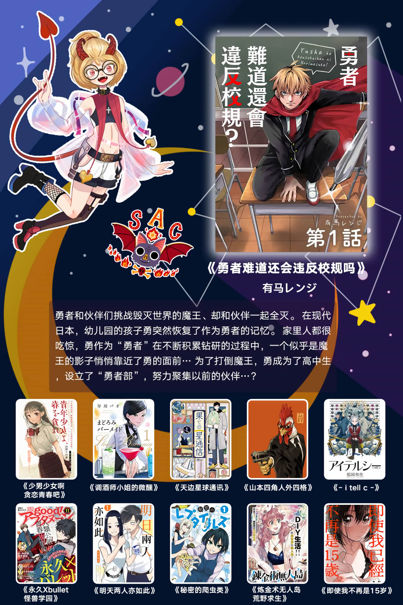 第 21 页