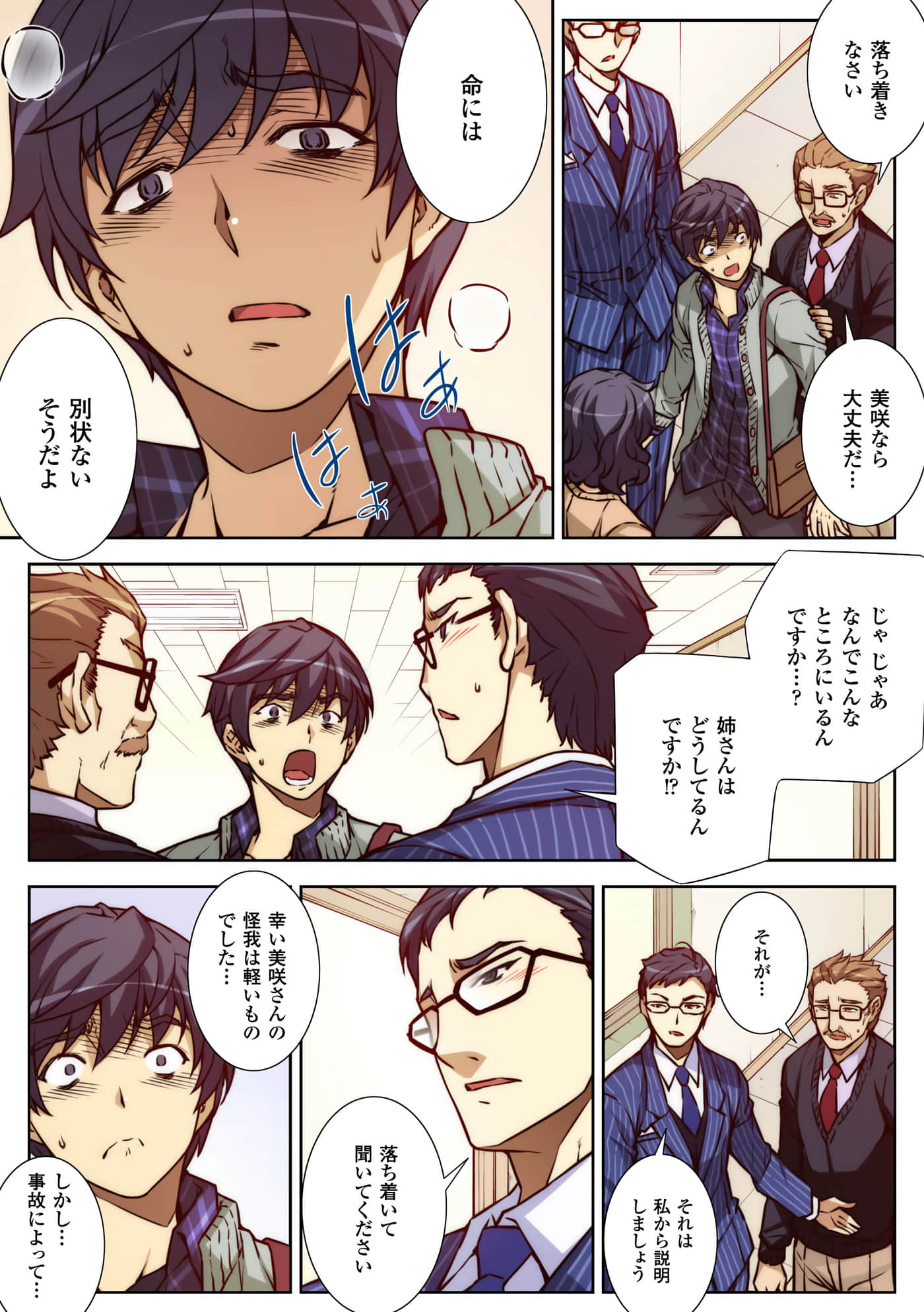 Page 27