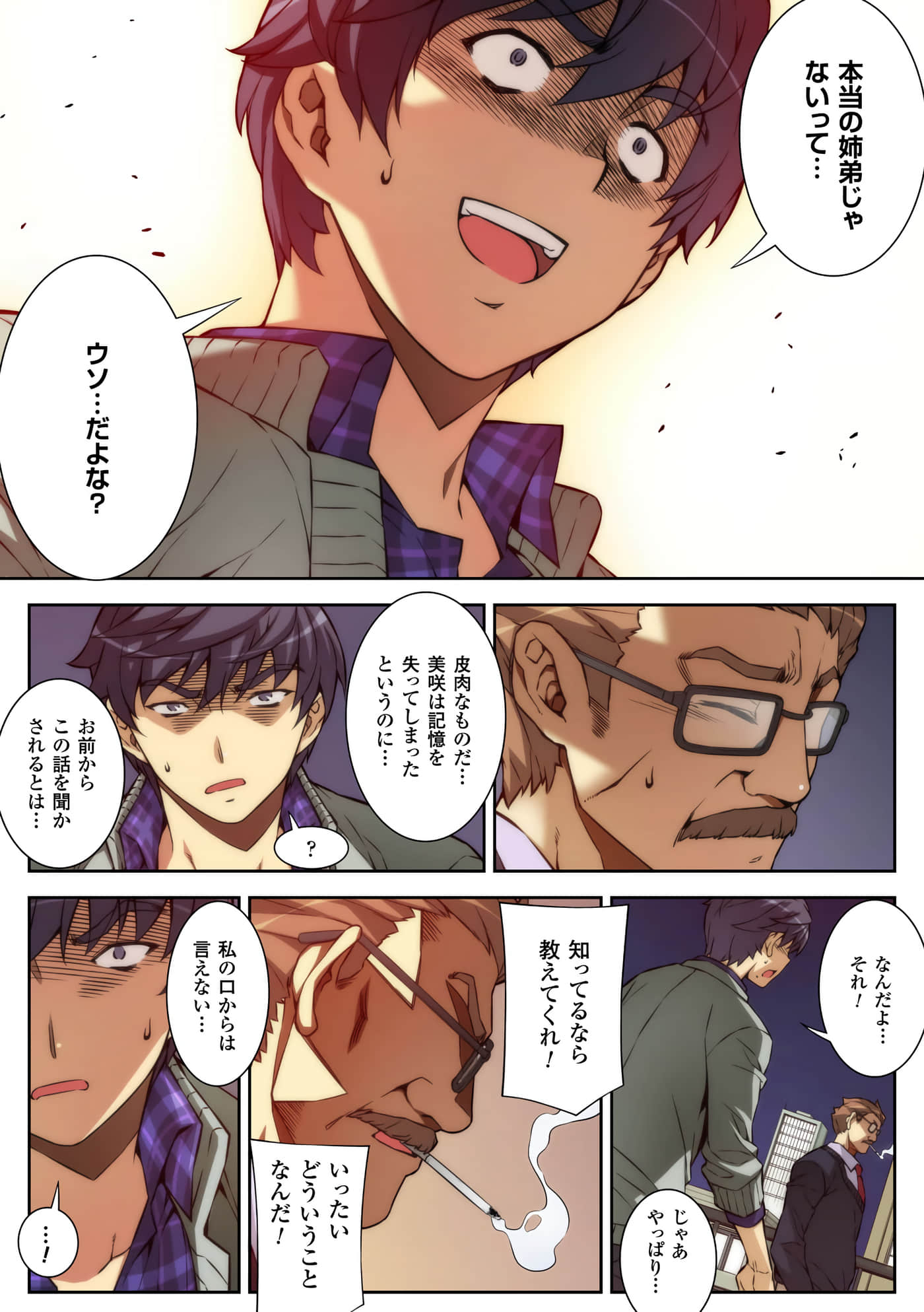 Page 34