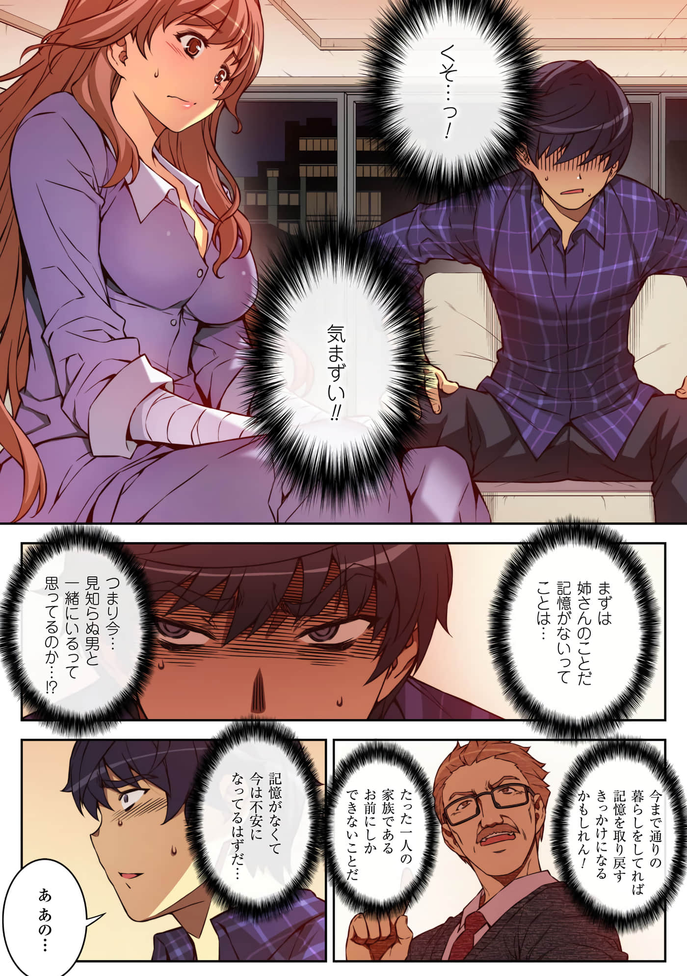 Page 39
