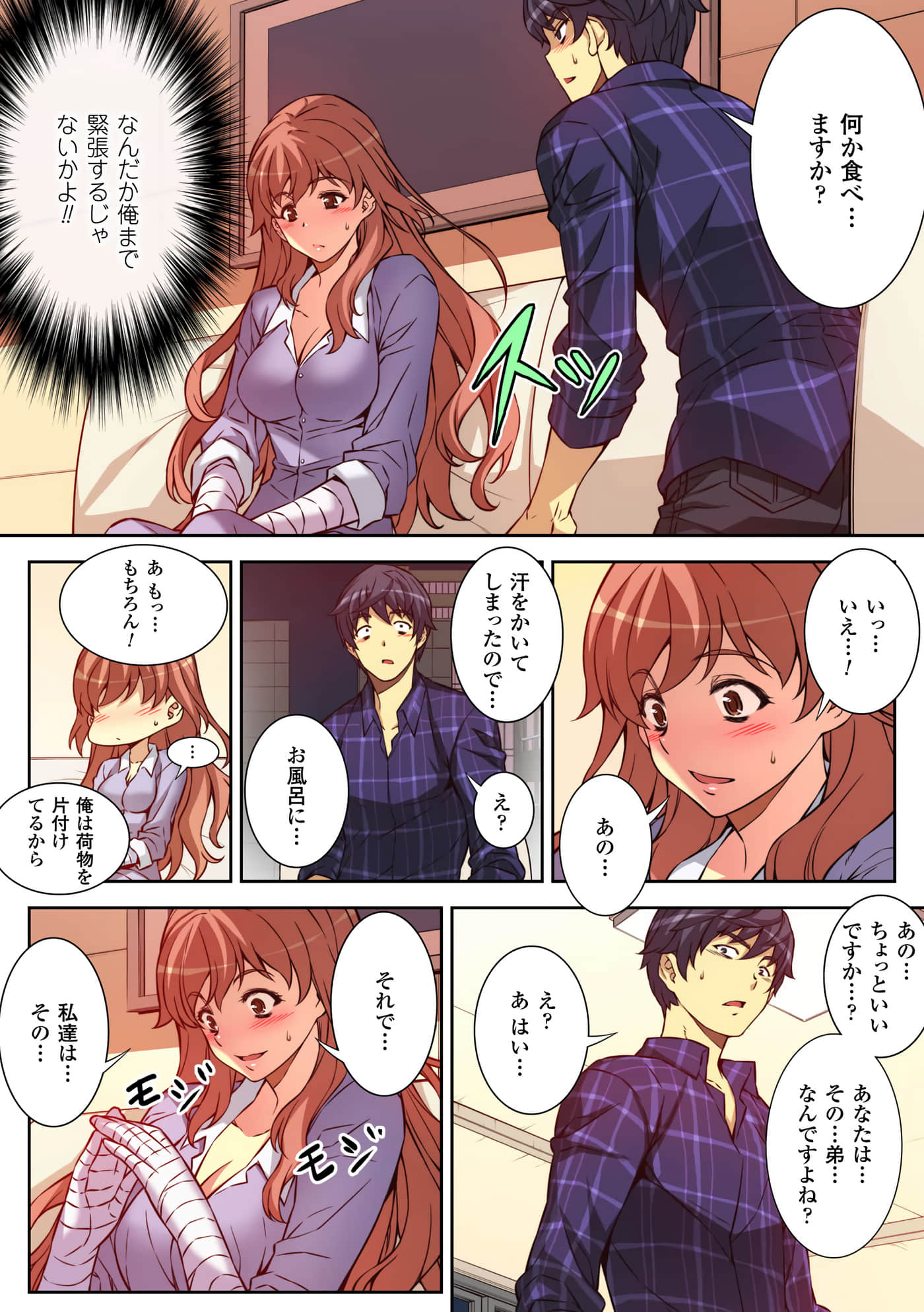 Page 40