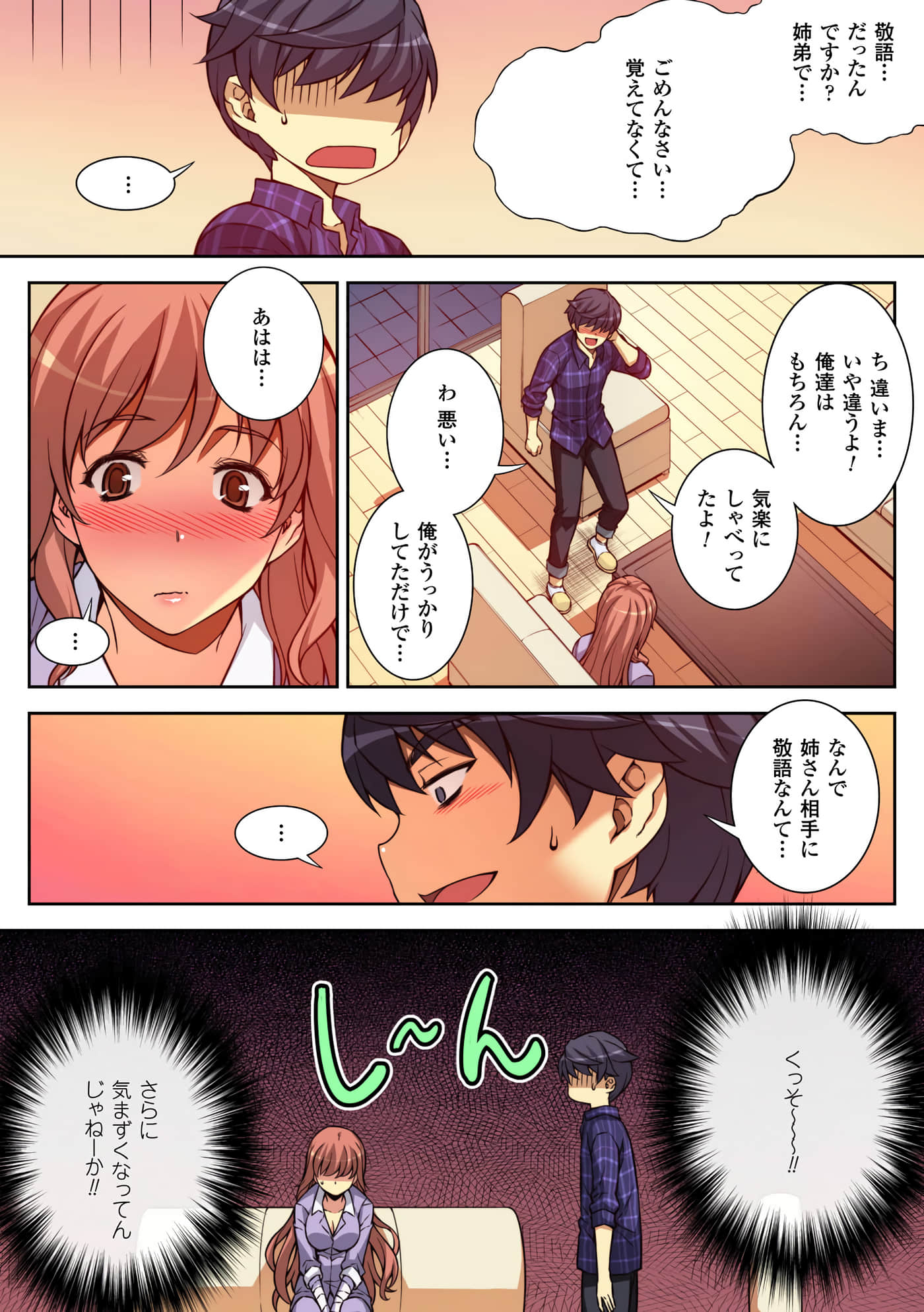 Page 41