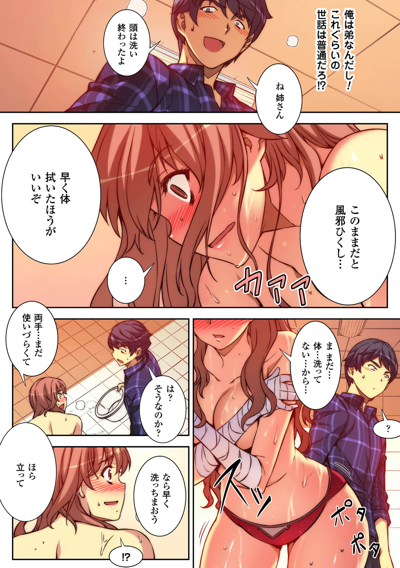 Page 45