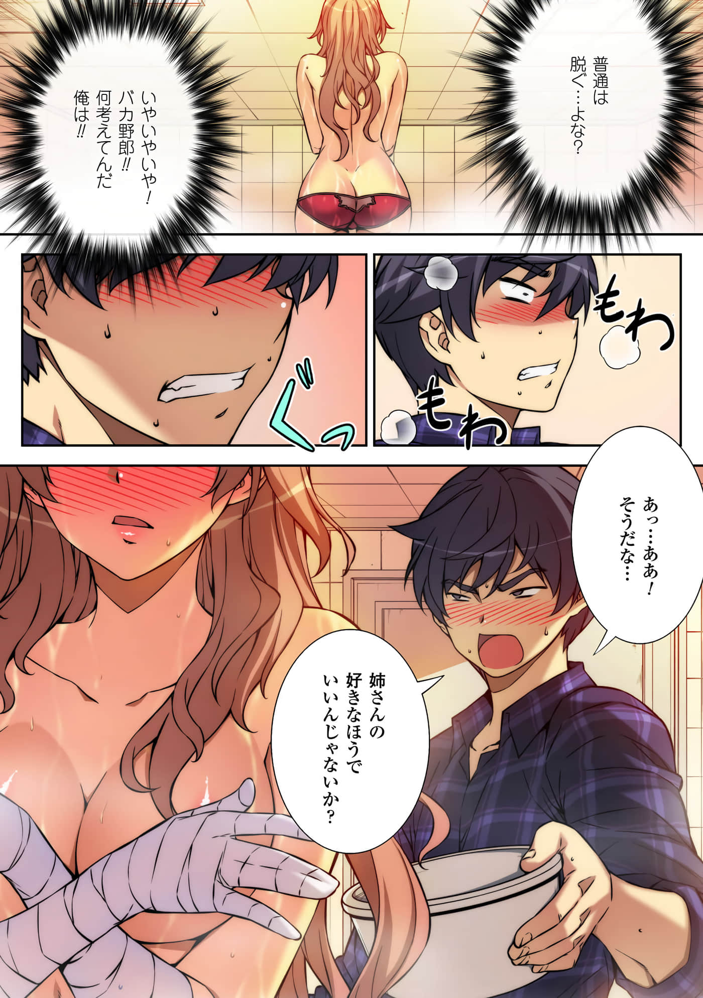 Page 49