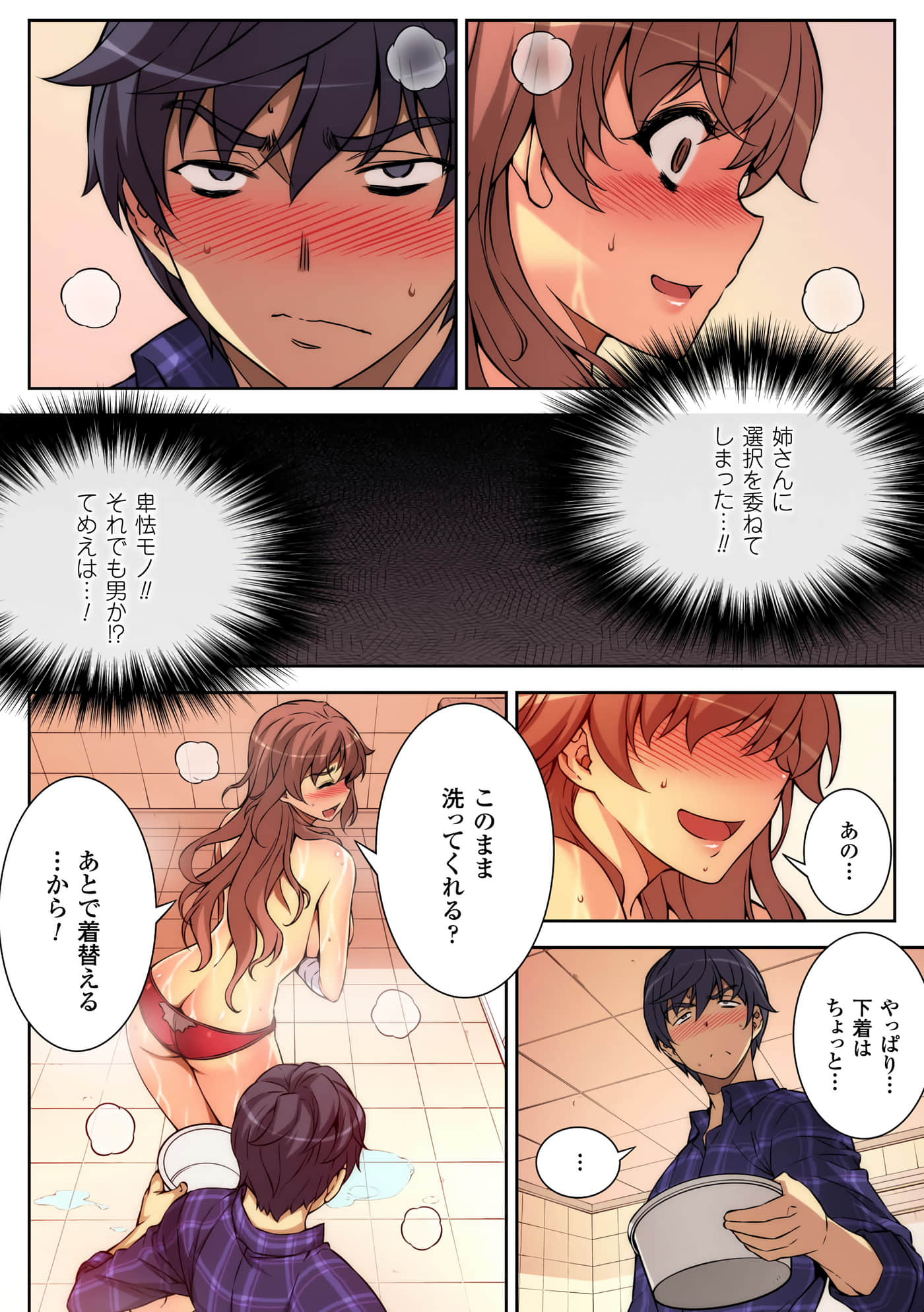 Page 50