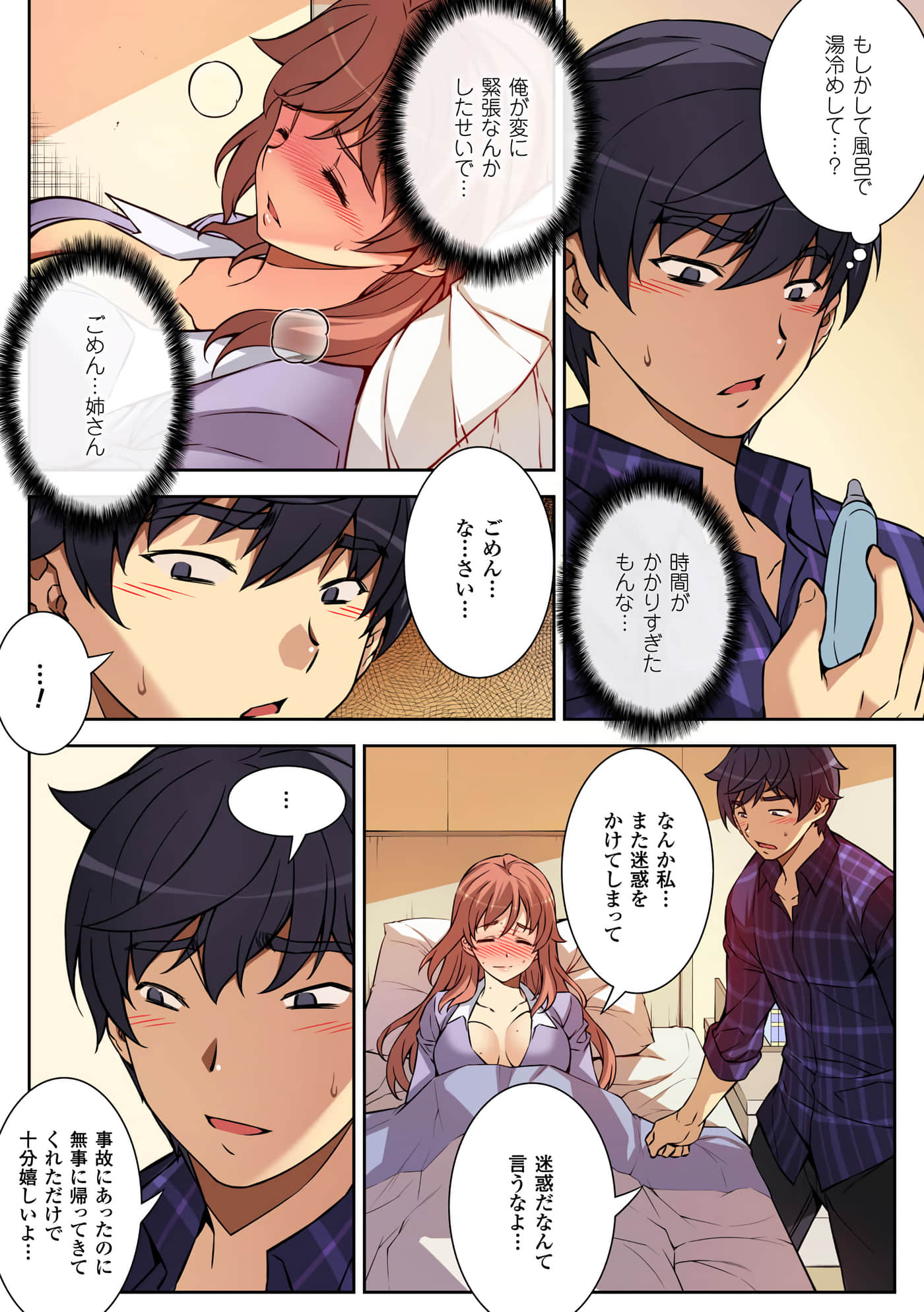 Page 56