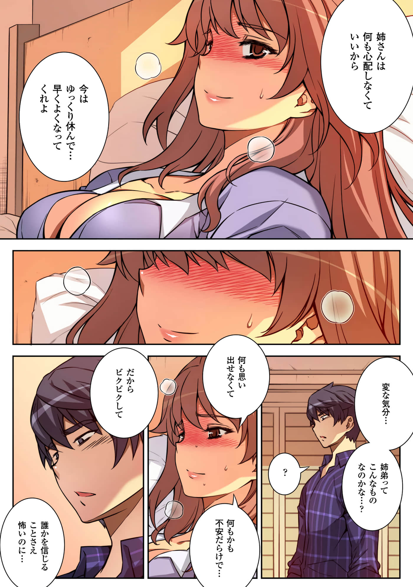 Page 57